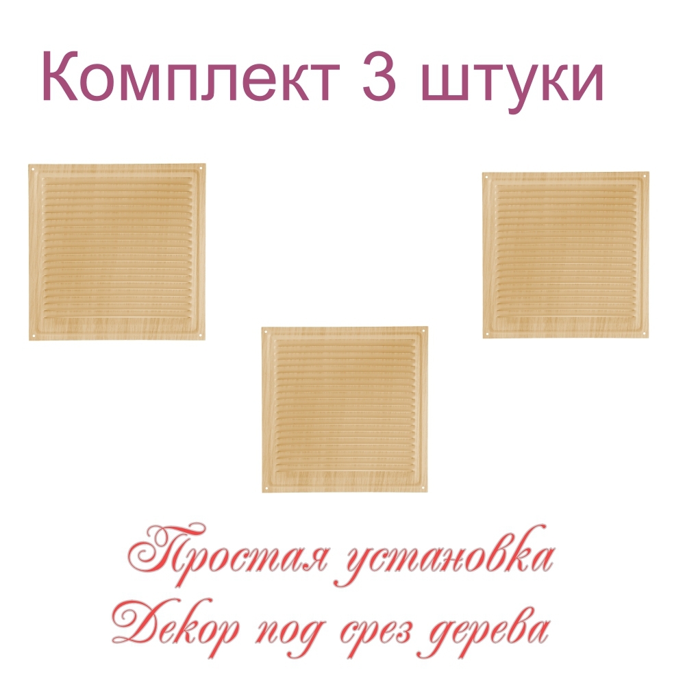 Изображение товара Вентиляционная решетка Трибатрон 175x175 мм сталь с покрытием под срез дерева дуб