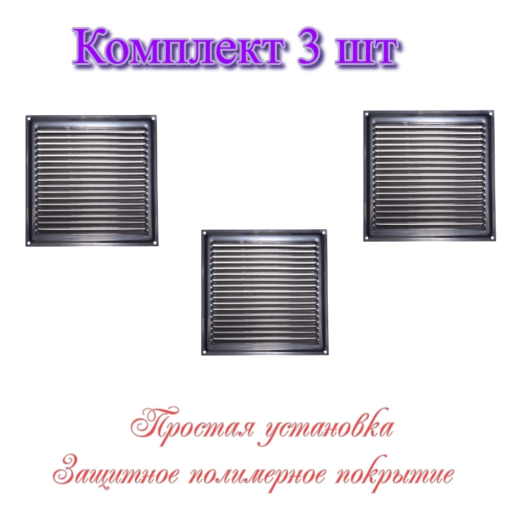 Изображение товара Вентиляционная решетка Трибатрон 175x175 мм сталь полимер хром