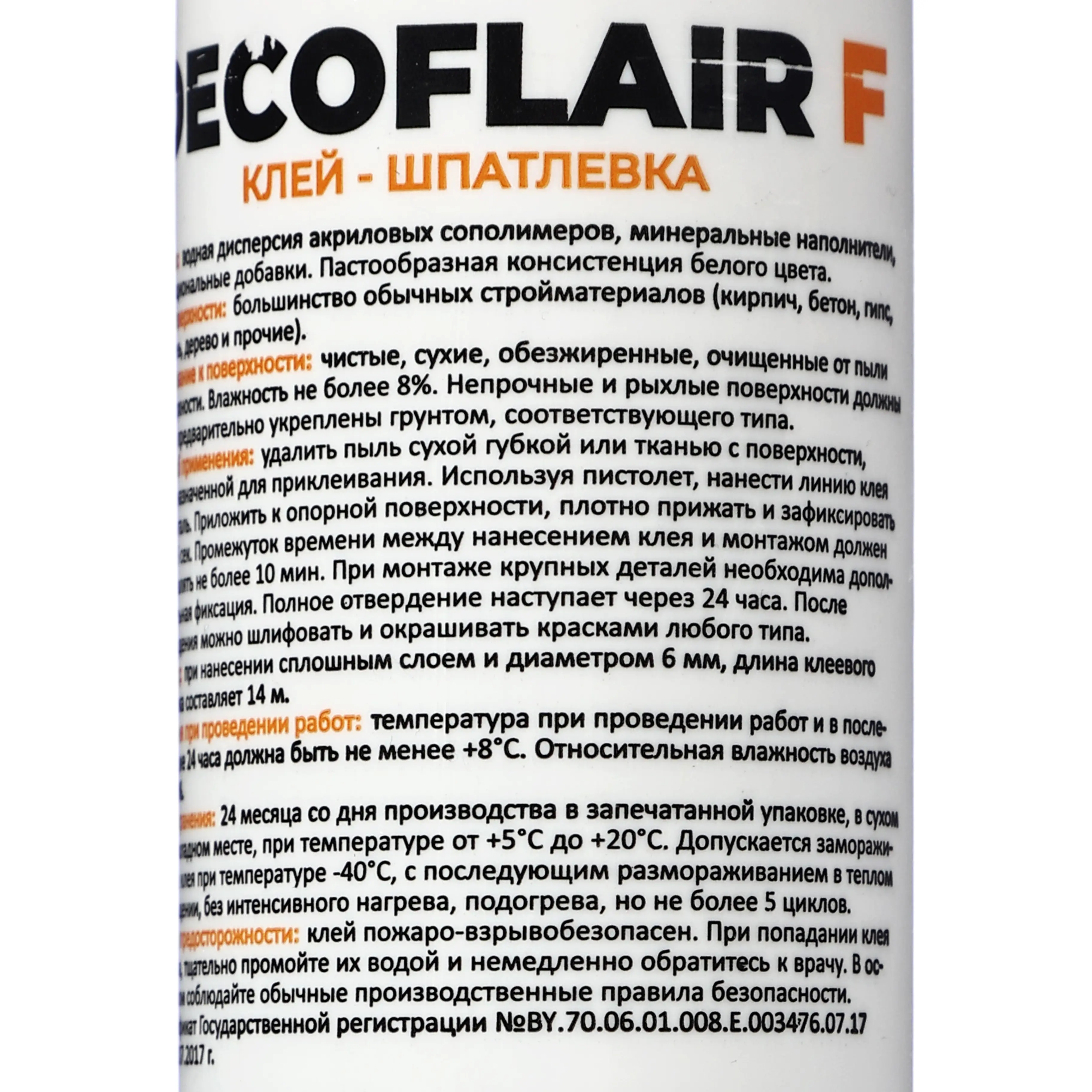 Клей-шпатлевка Decoflair для напольных плинтусов и декоративных элементов из полистирола 500 г - 3