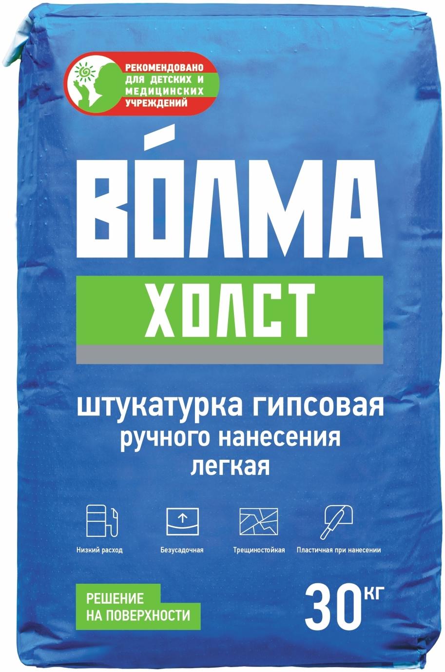 Изображение товара Гипсовая штукатурка Волма Холст 30 кг для внутренних работ с высокой адгезией