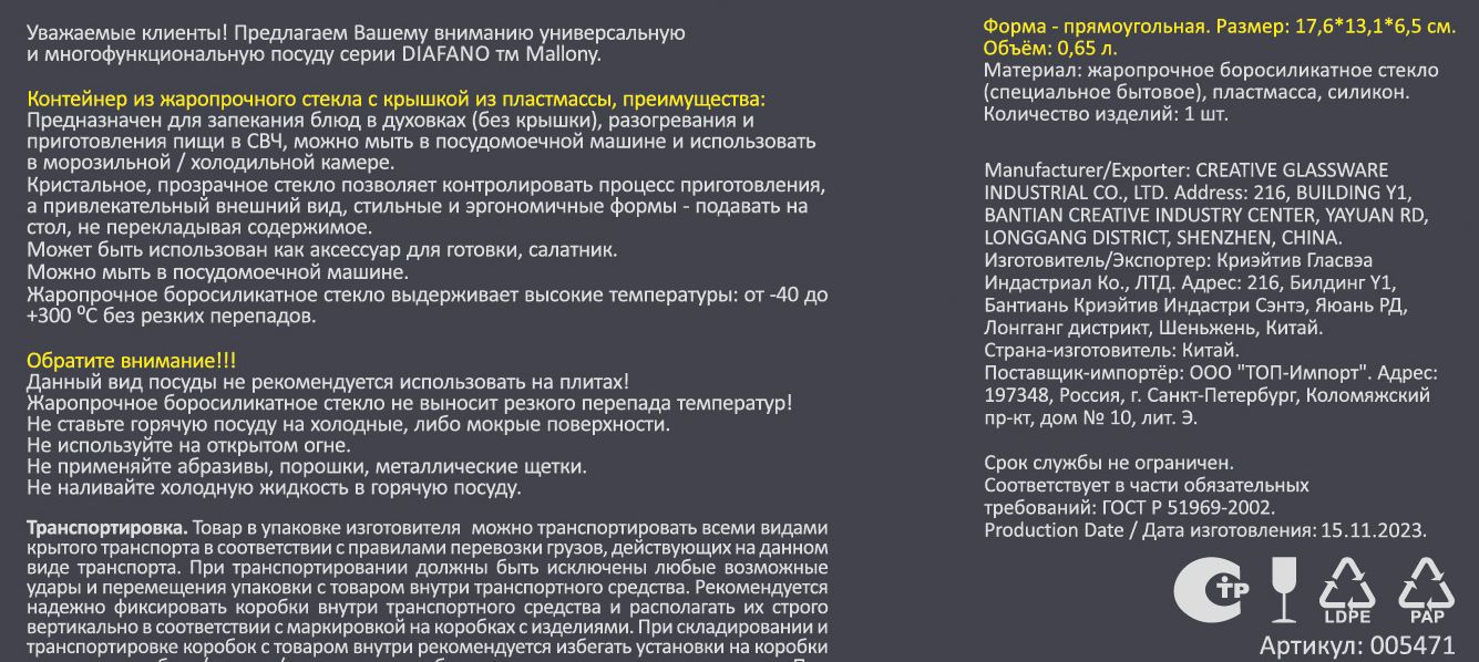 Превью изображения товара