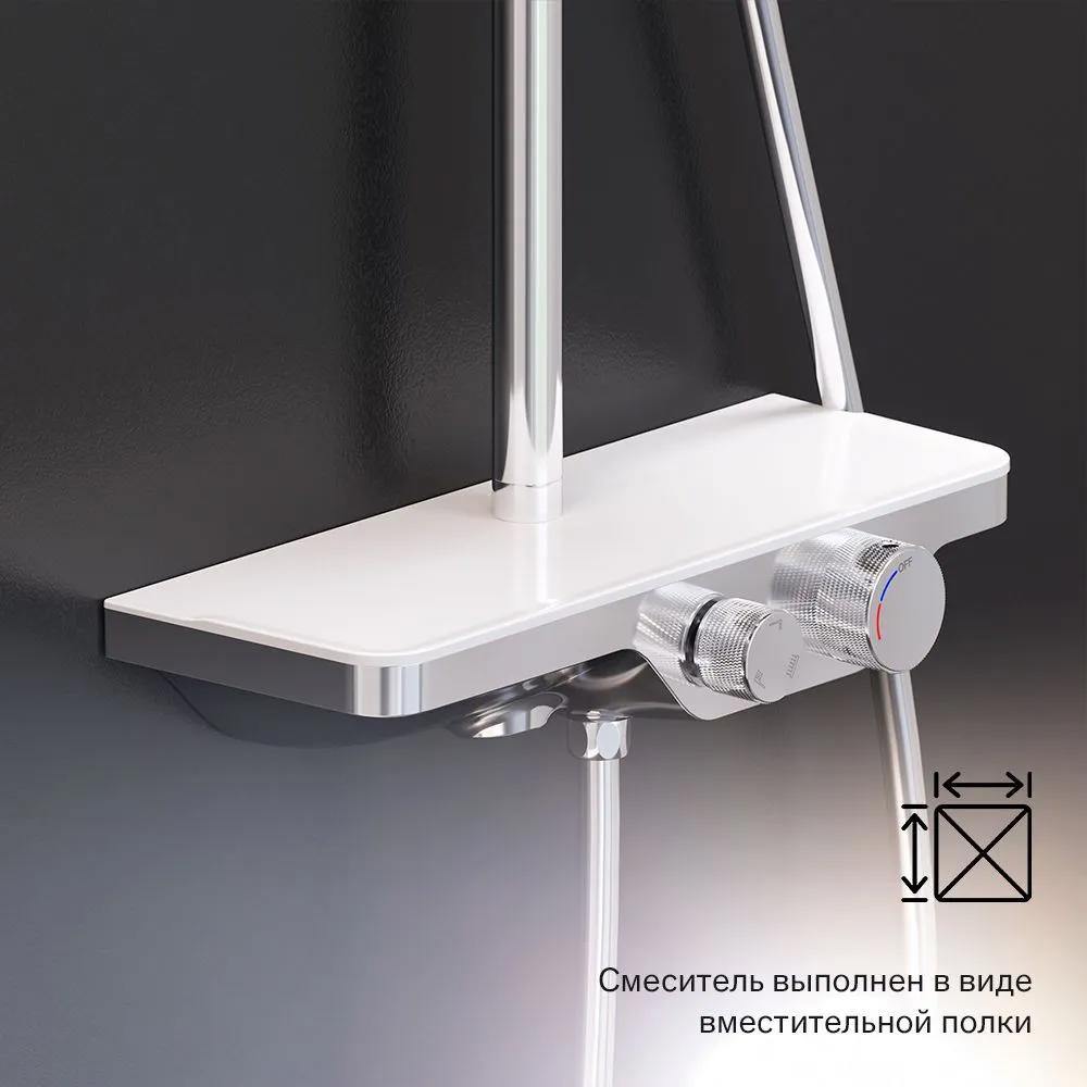 Изображение товара Душевая стойка Damixa Apollo 947730000_7214 3 режимная цвет хром