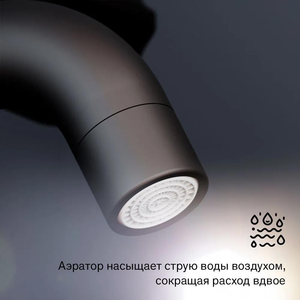 Изображение товара Смеситель для ванны Damixa Scandinavian Pure Термостатический 19 см черный