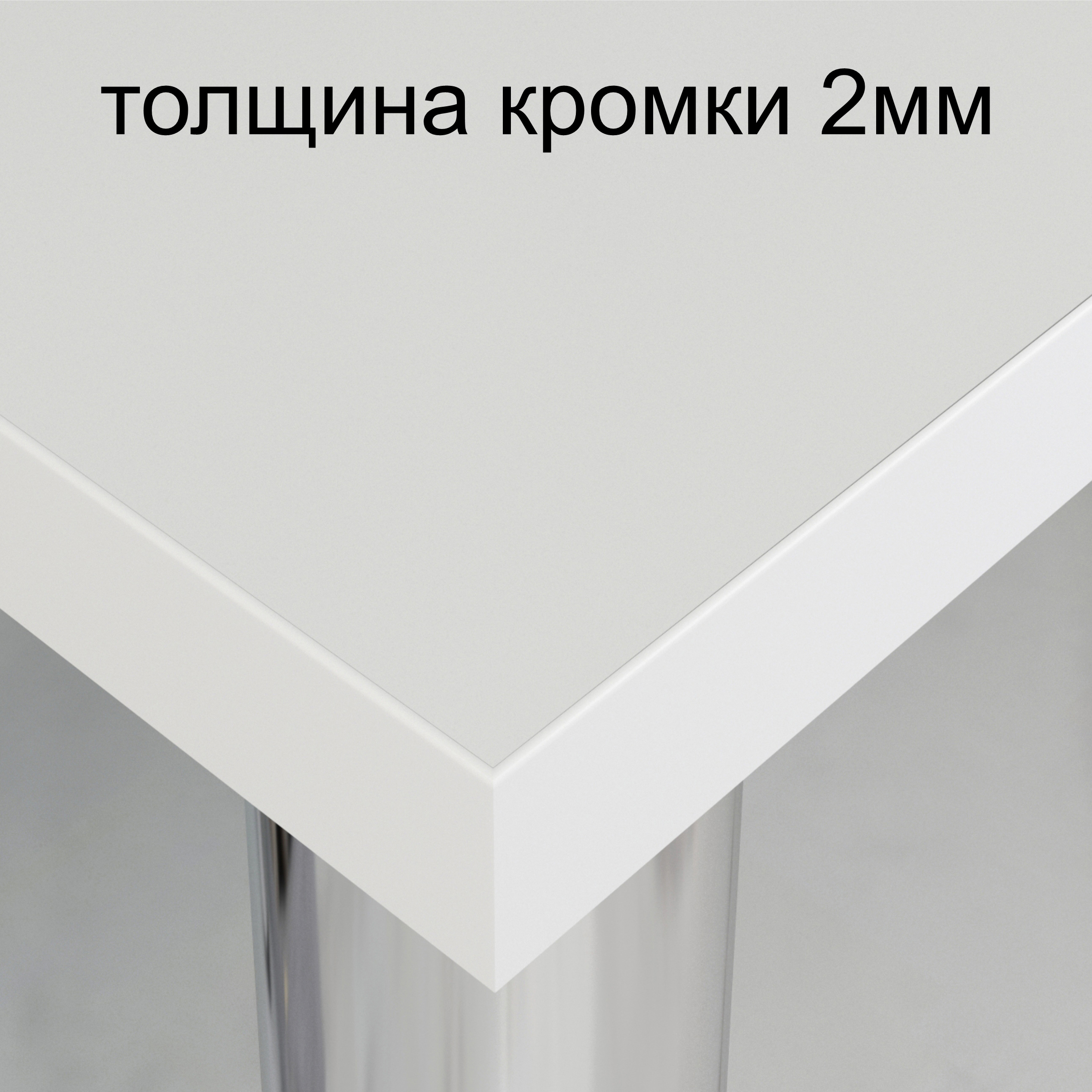 Изображение товара Стол Мэрдэс СР-132-140 БЕК-ЛЕВ 101x163x140 см лдсп цвет белый, карамель