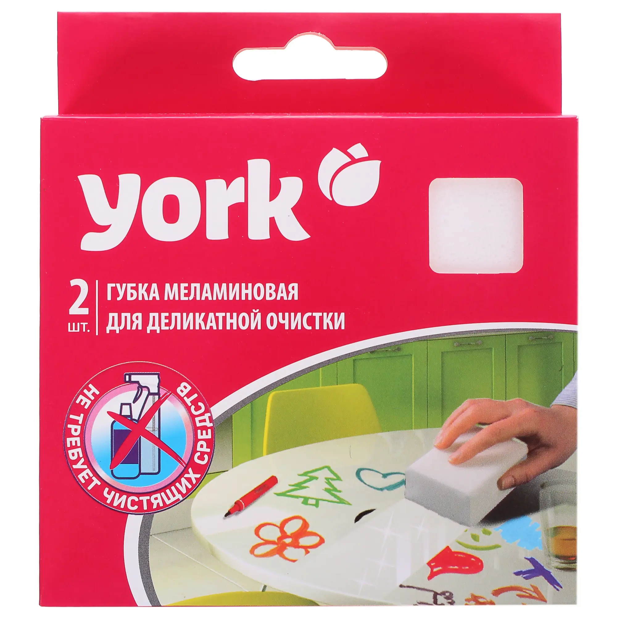 Губка меламиновая York 2 шт - 1