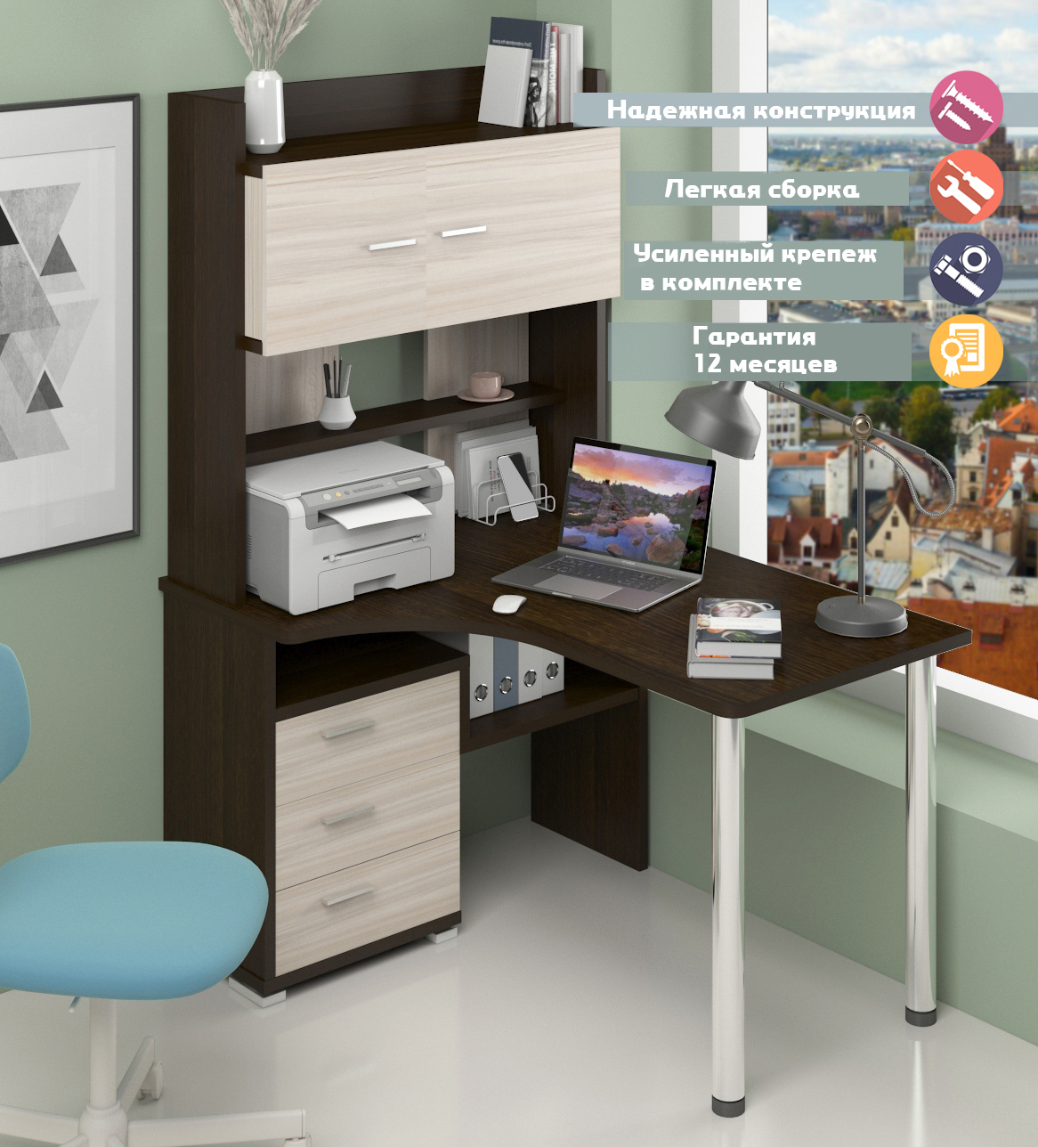 Изображение товара Стол Мэрдэс СР-133-150 ВК-ЛЕВ 101x175x150 см с ящиками цвет венге и карамель