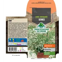 Изображение товара Семена пряных трав Тимирязевский питомник анис овощной Блюз