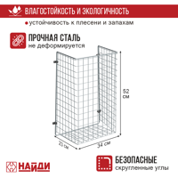 Изображение товара Корзина для белья Найди КО 34x52-33 цвет хром