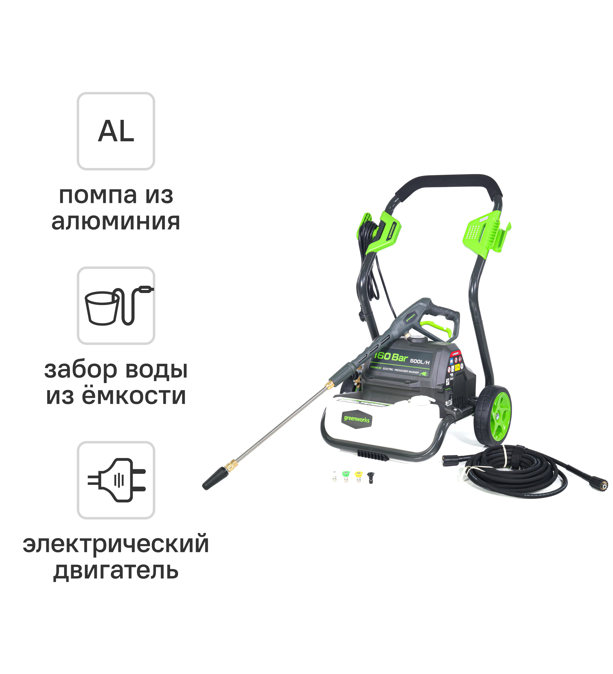 Изображение товара Мойка высокого давления Greenworks GPWG8II 160 бар 500 л/ч