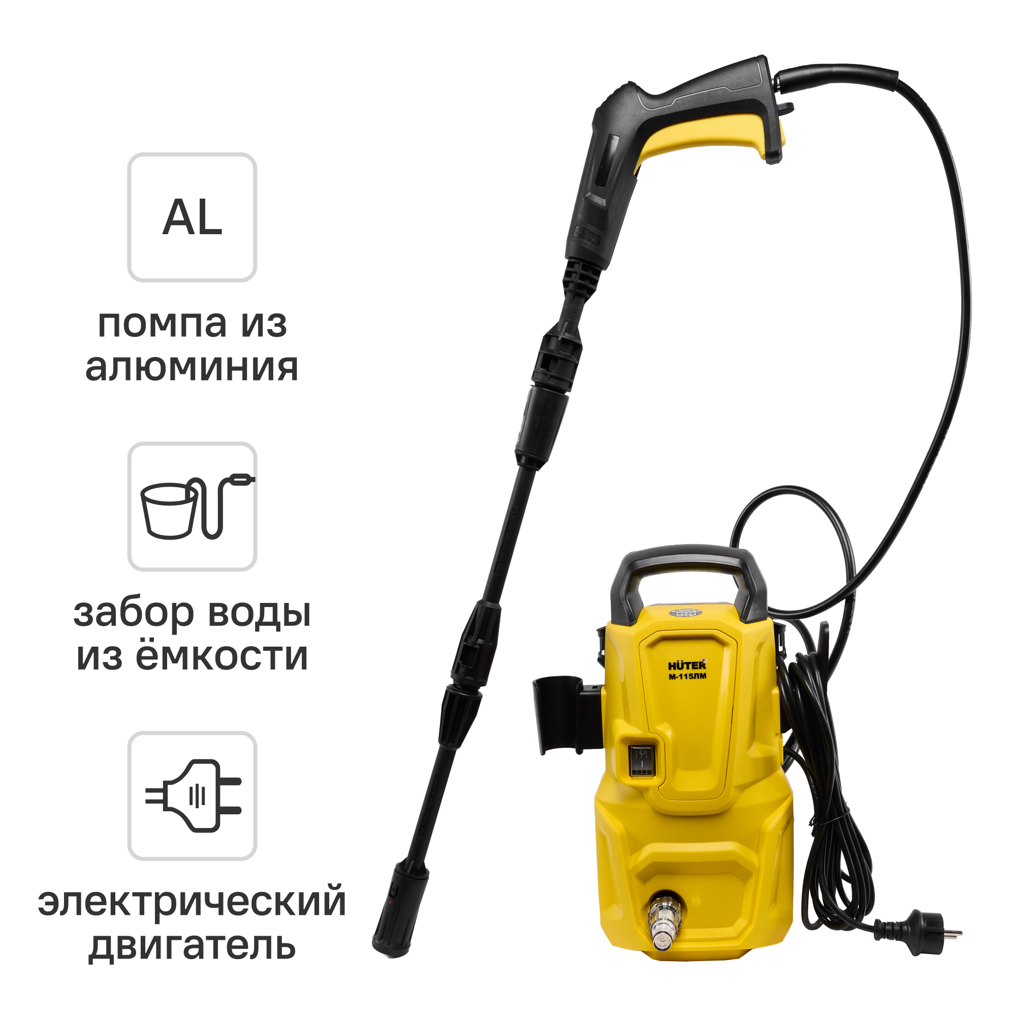 Изображение товара Мойка высокого давления сетевая Huter 900/70/8/144, 115 бар, 360 л/ч