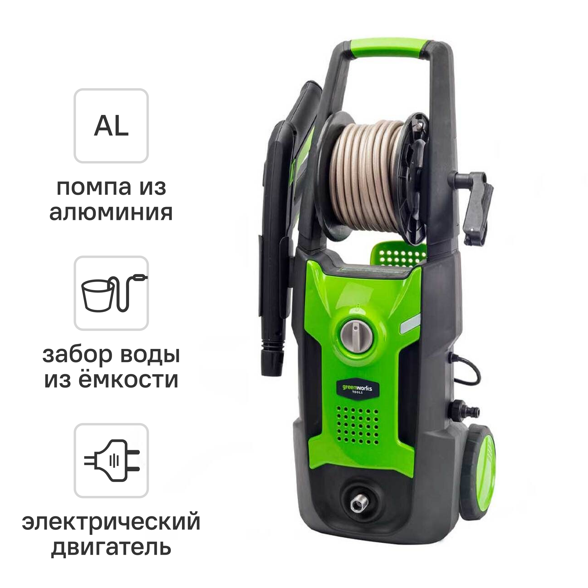 Изображение товара Мойка высокого давления Greenworks GPWG4II, 130 бар, 420 л/ч