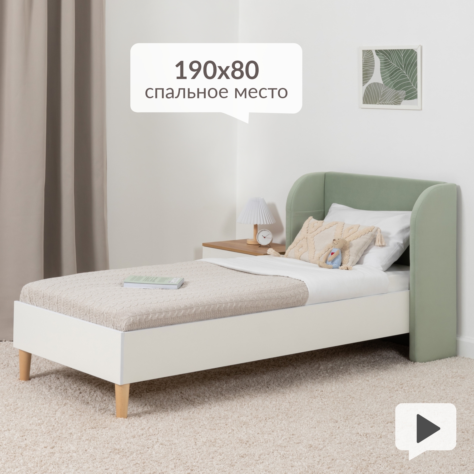 Изображение товара Кровать Egregor 4660322901452 93 x 85 x 198.2 см ЛДСП цвет белый/ментоловый