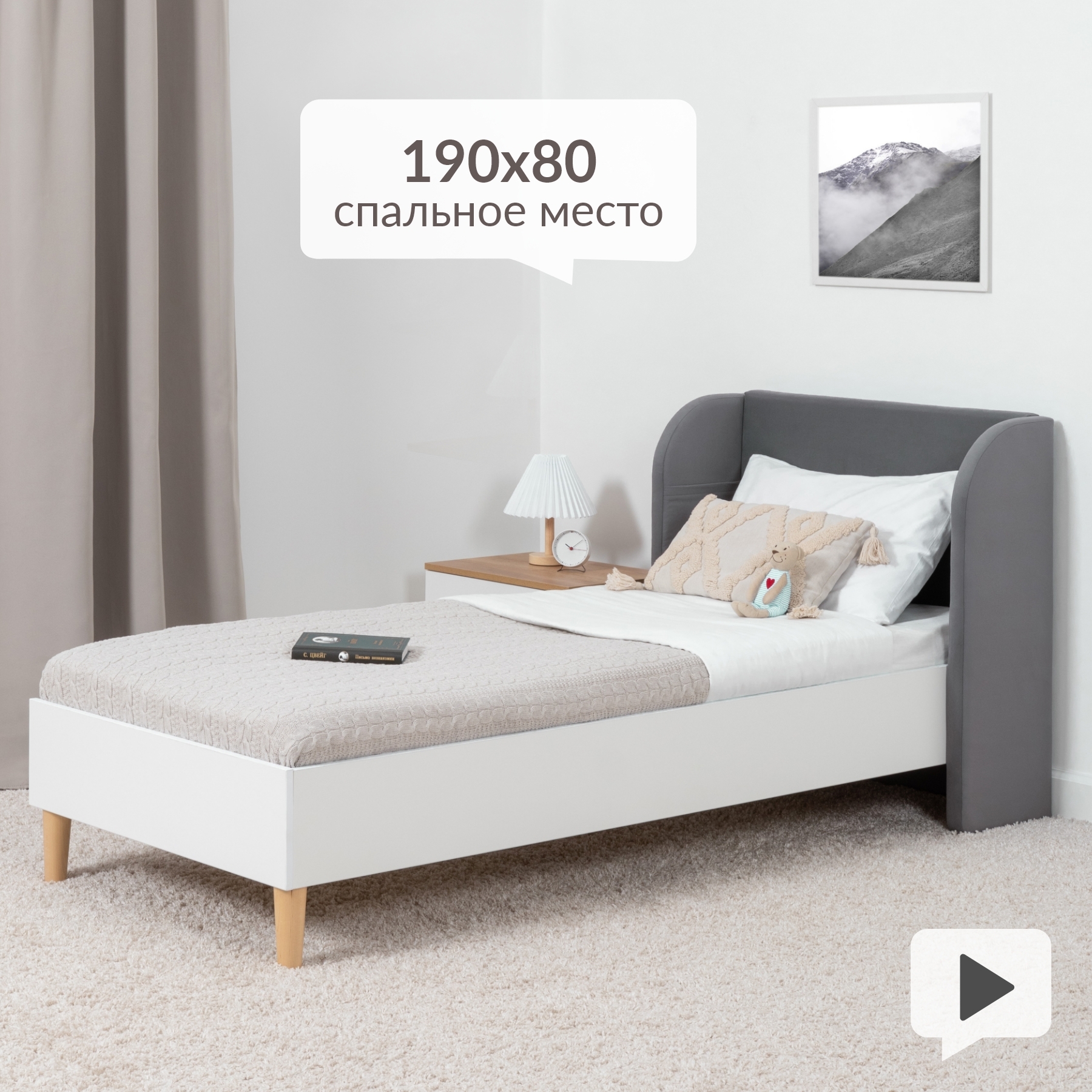 Изображение товара Кровать Egregor 4660322901469 93 x 85 x 198.2 см ЛДСП цвет белый/стальной серый