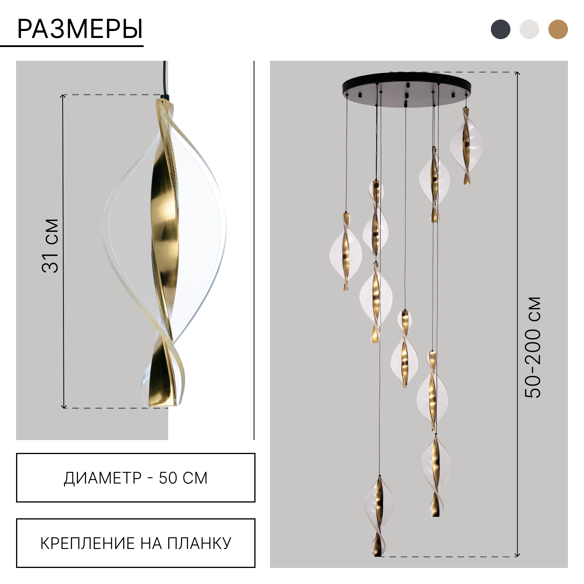 Изображение товара Люстра каскадная светодиодная Citilux Vind CL214091 18 м² Теплый белый бронза/черный