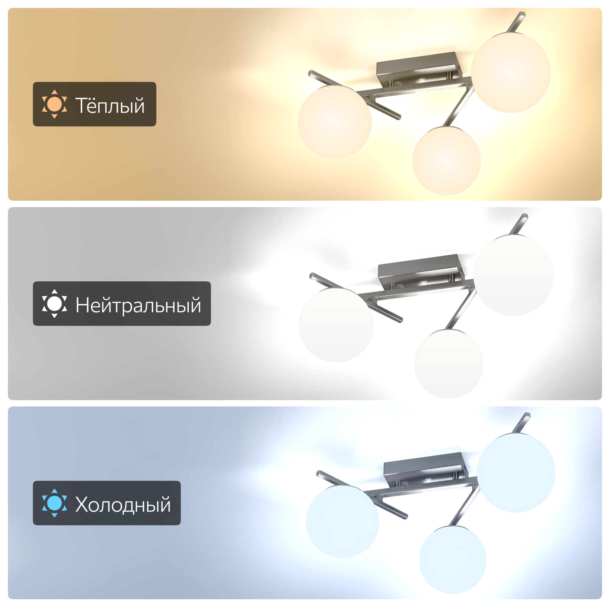 Изображение товара Люстра потолочная Citilux Dorsy с пультом 3 плафона регулируемый свет белый хром