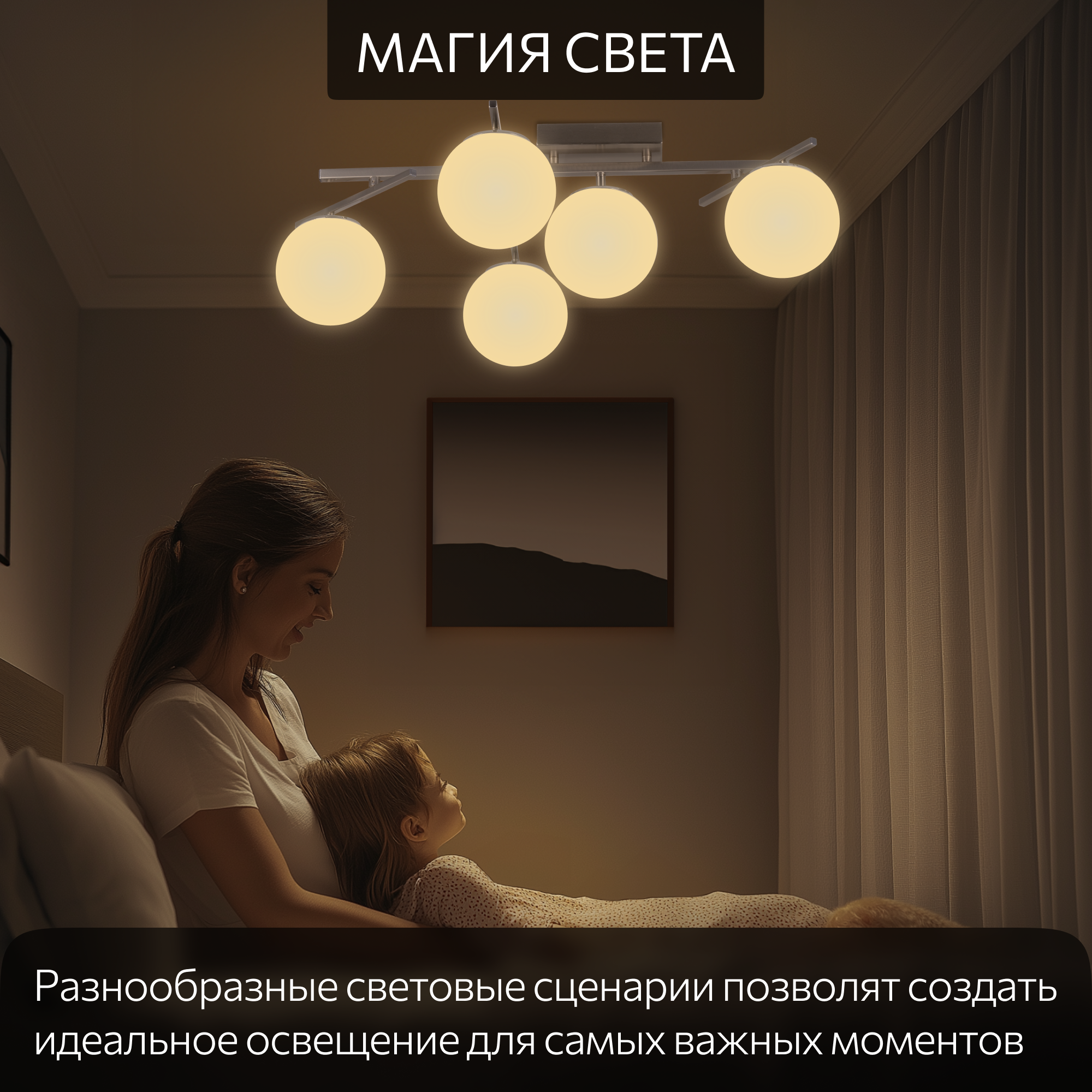 Изображение товара Люстра потолочная Citilux Dorsy с пультом управление 60Вт хром белый 5 плафонов