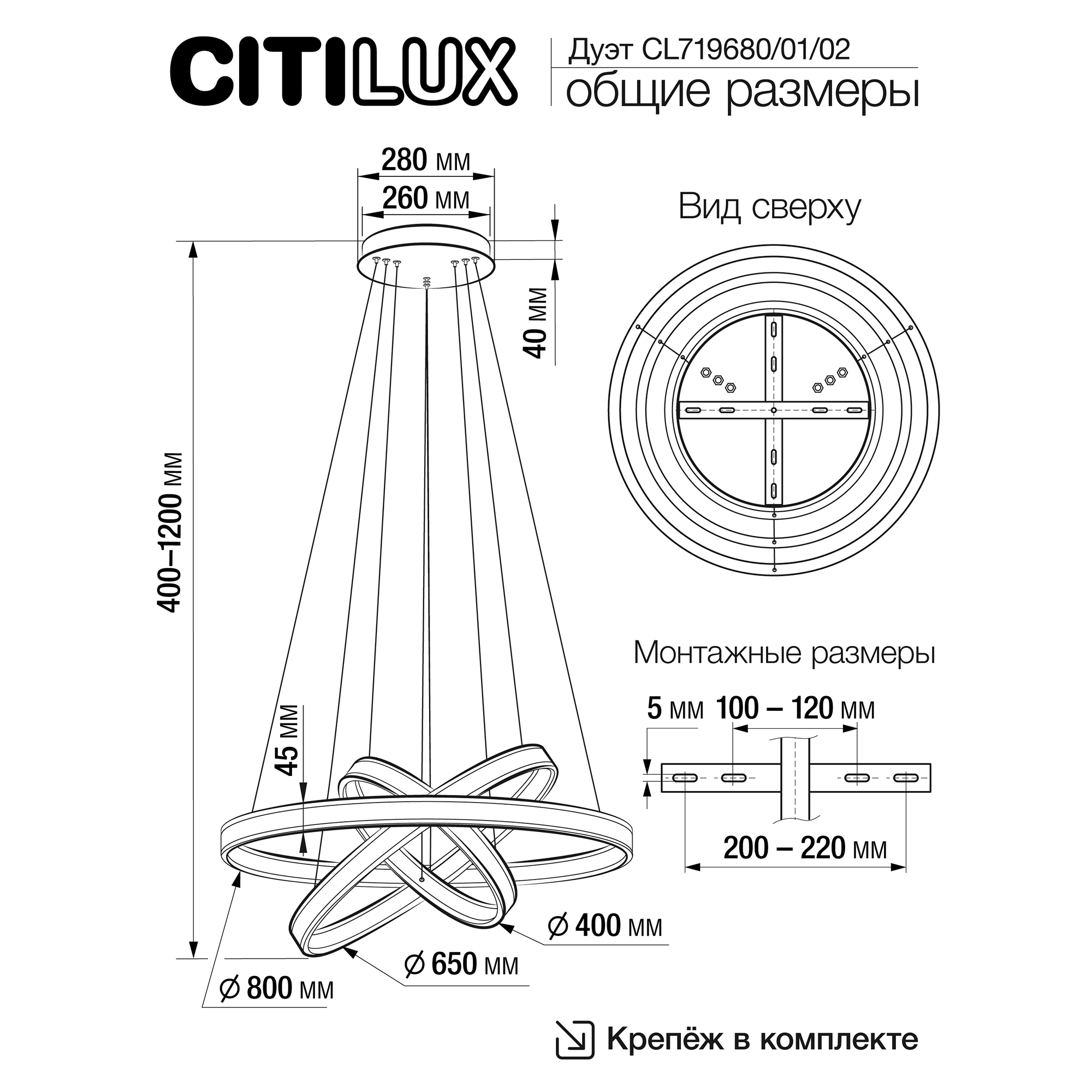 Изображение товара Люстра подвесная Citilux CL719682 с пультом управления и регулируемым светом