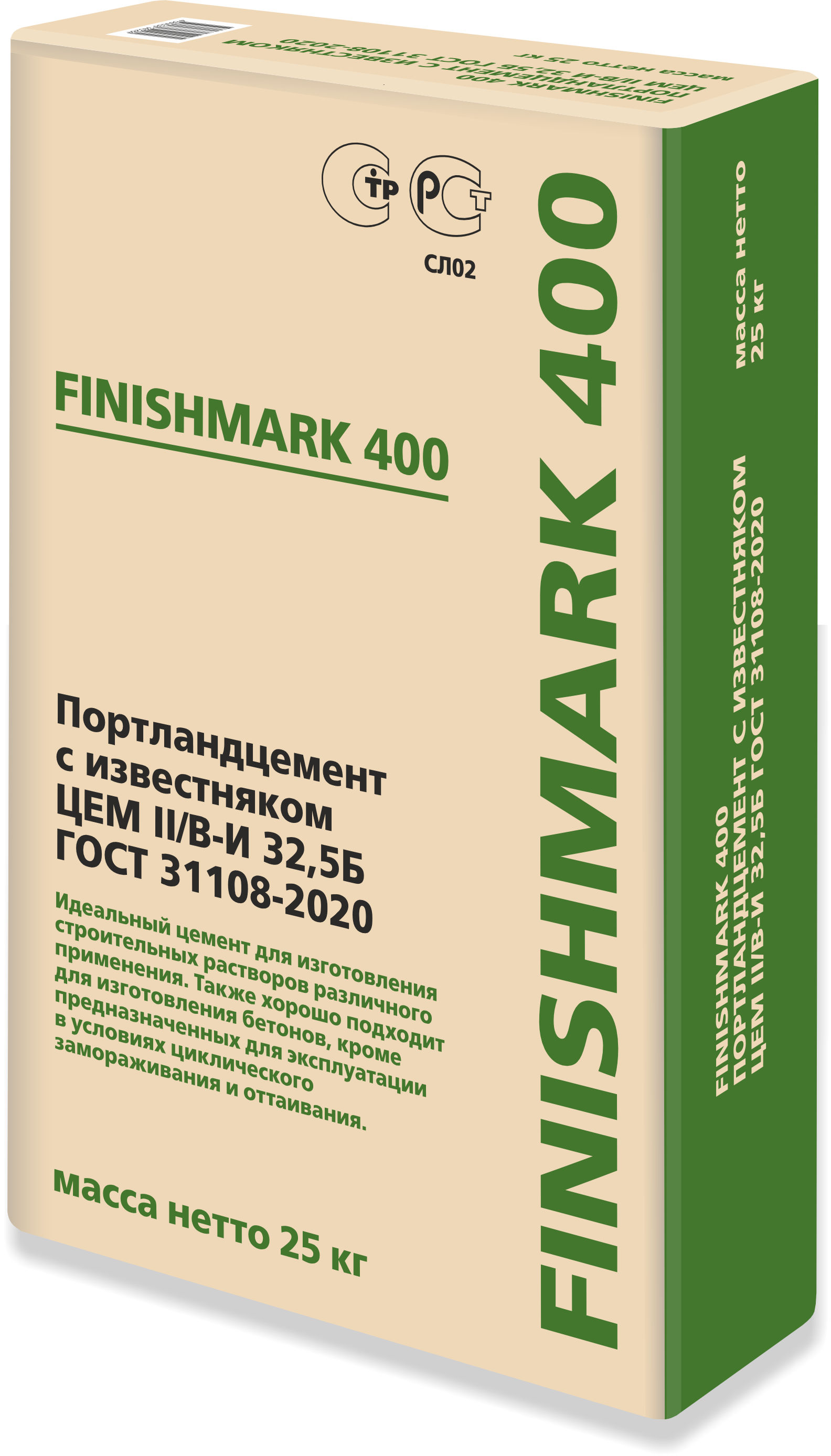 Портландцемент ЦЕМ II/В-И 32.5Б 25 кг