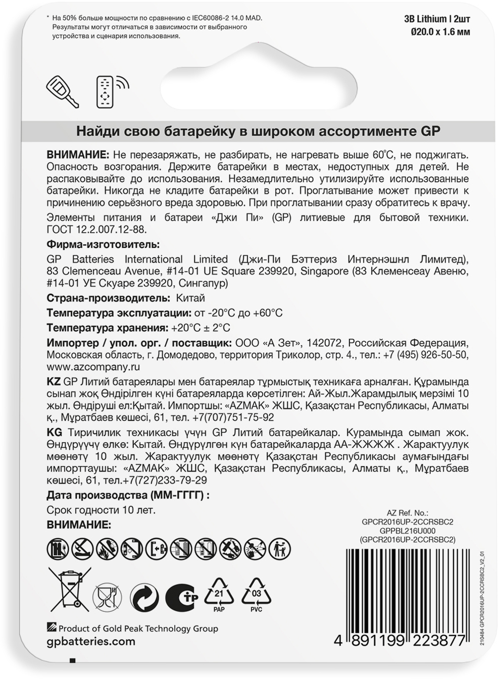 Превью изображения товара