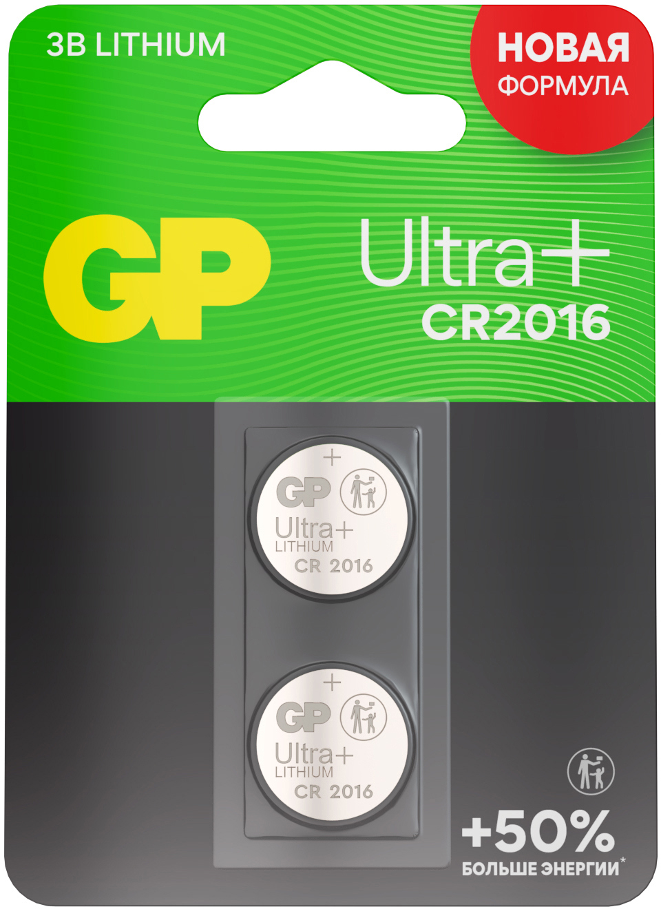 Изображение товара Батарейка литиевая GP Ultra CR2016 2 шт. для часов и устройств