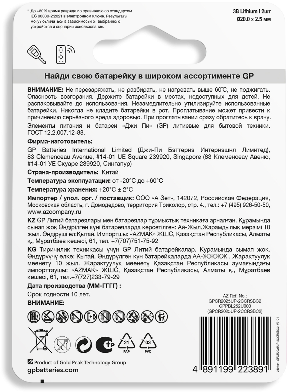 Превью изображения товара