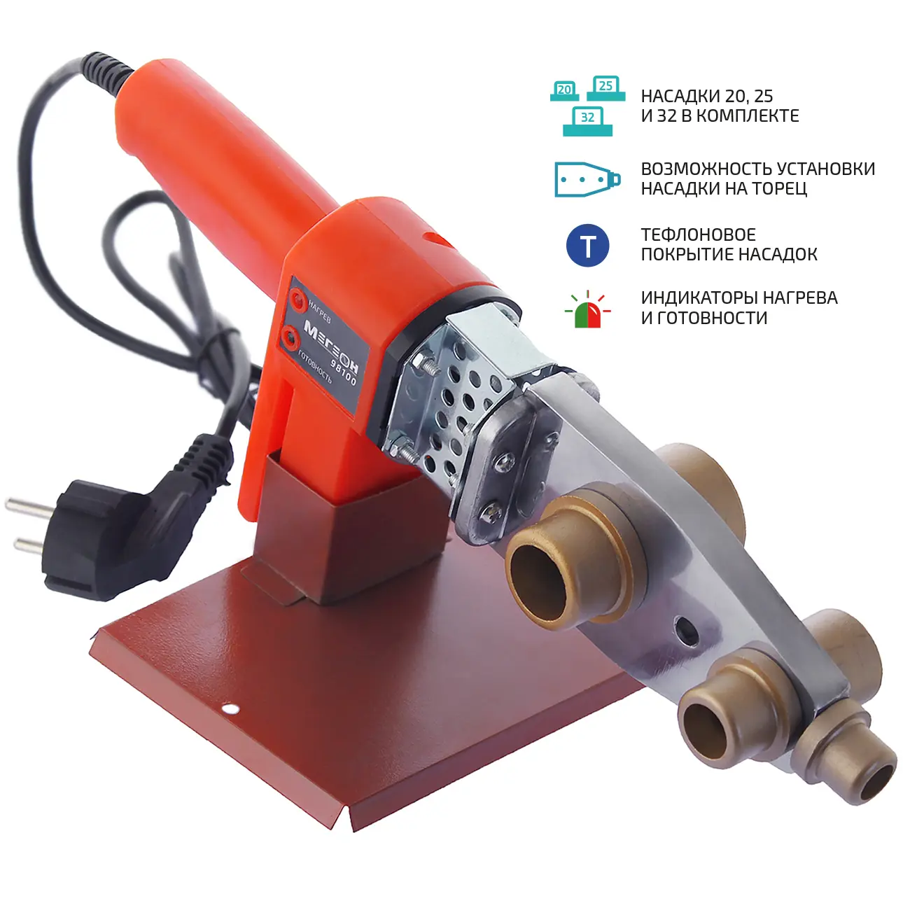 Аппарат для сварки пластиковых труб Мегеон 98100 600 Вт