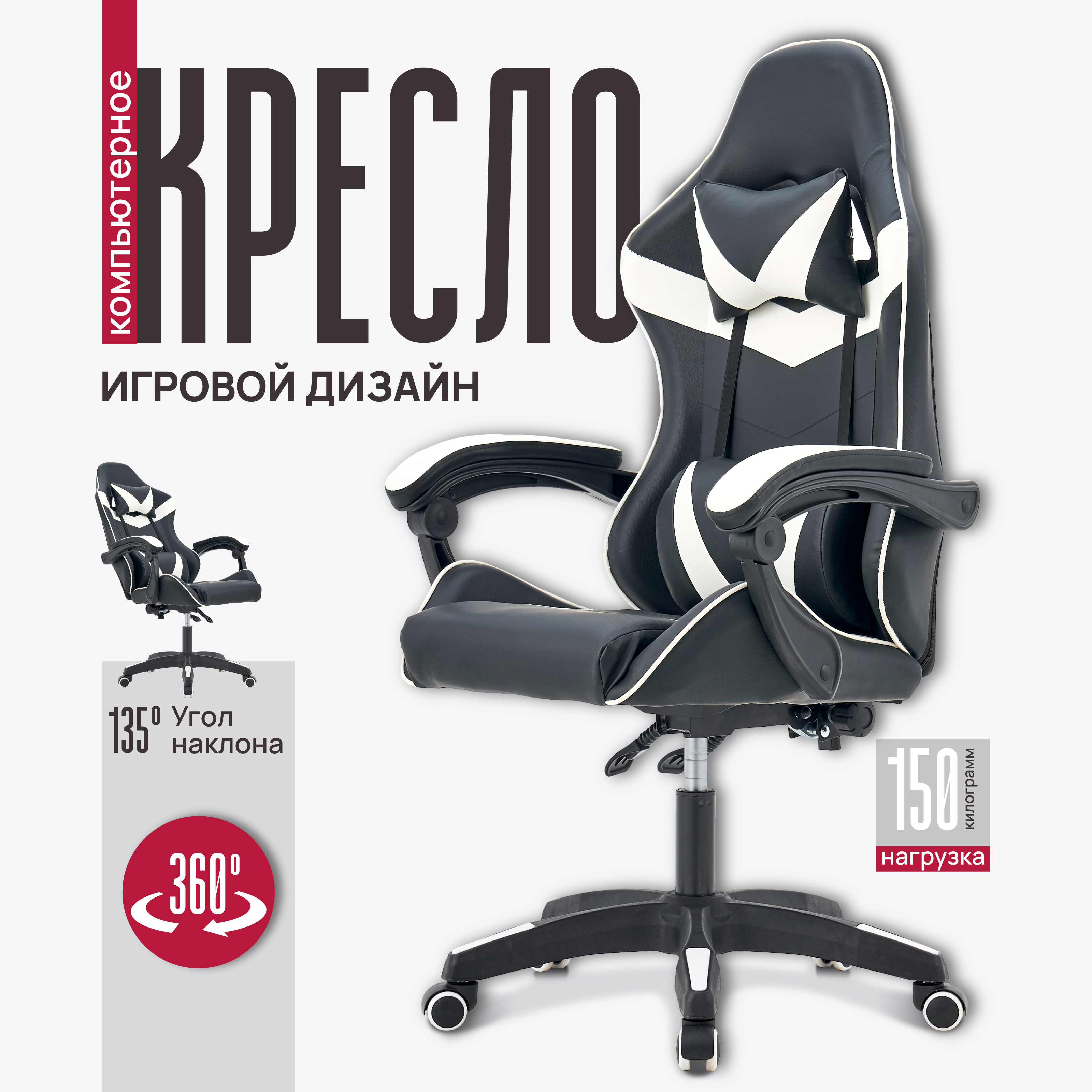 Изображение товара Комфортное офисное кресло Ami Champ регулируемая высота эргономика стильное