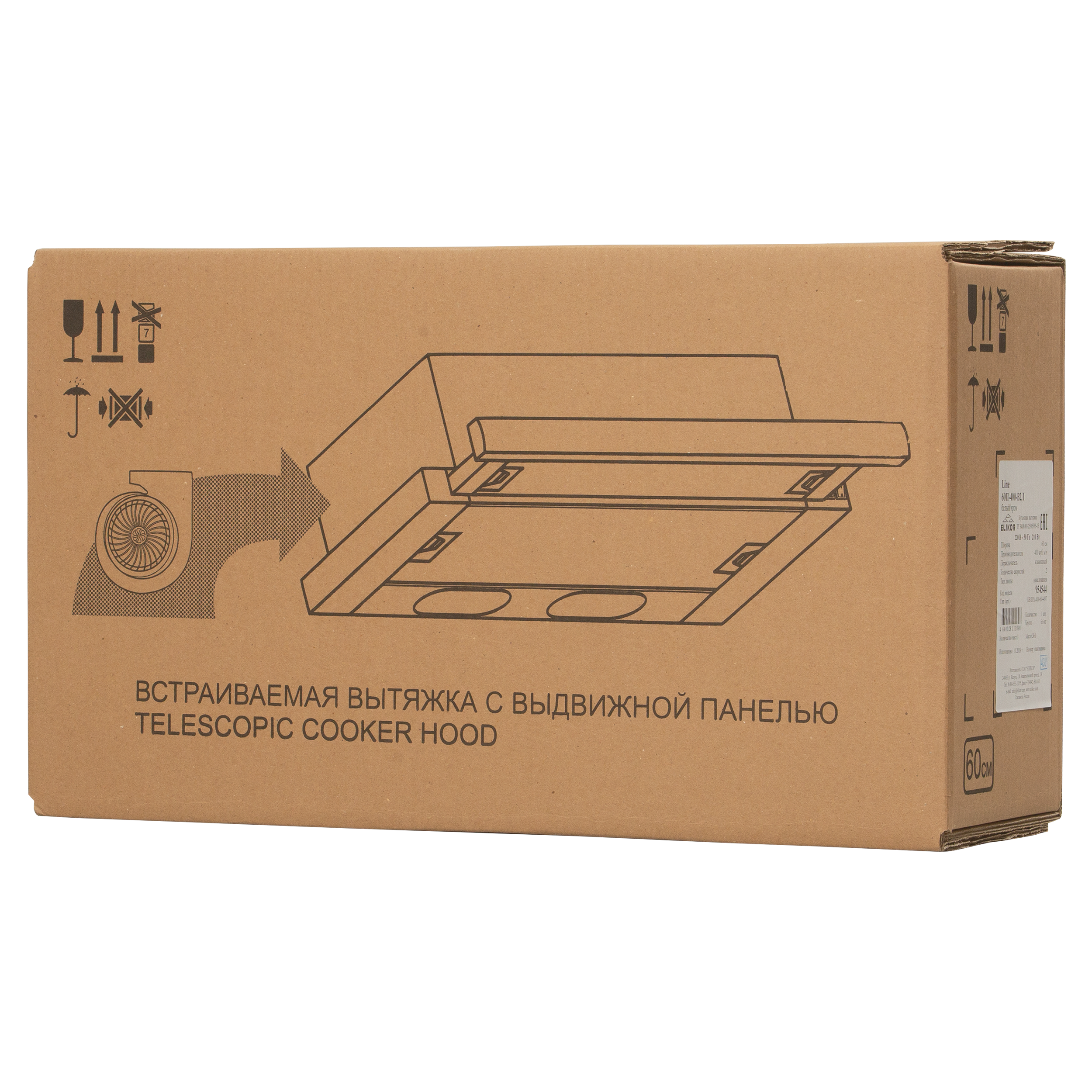 Вытяжка встраиваемая Elikor Line 60 см цвет белый/хром - 10