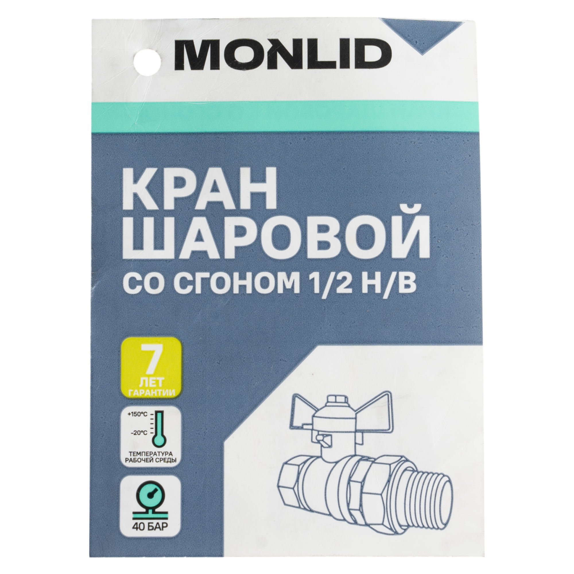 Кран шаровой с американкой прямой MONLID DN13 PN40 1/2" НР/ВР латунь ручка бабочка - 2