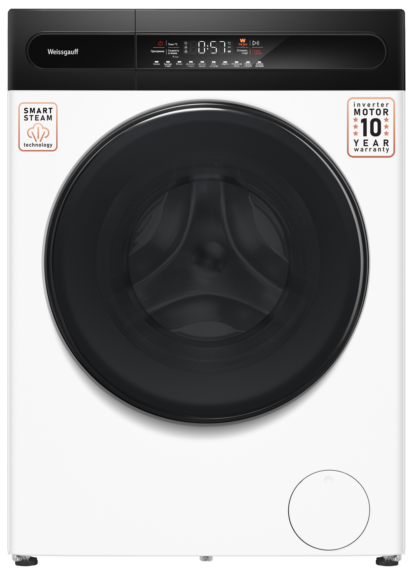 Изображение товара Стиральная машина Weissgauff 49411 inverter steam 11кг 1400об/мин белая