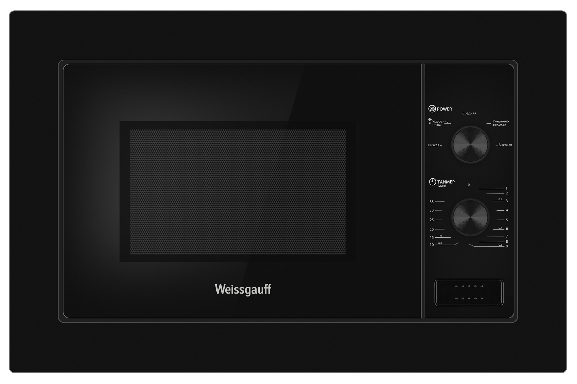 Изображение товара Встраиваемая микроволновая печь Weissgauff HMT-2026 21л черный стильный дизайн