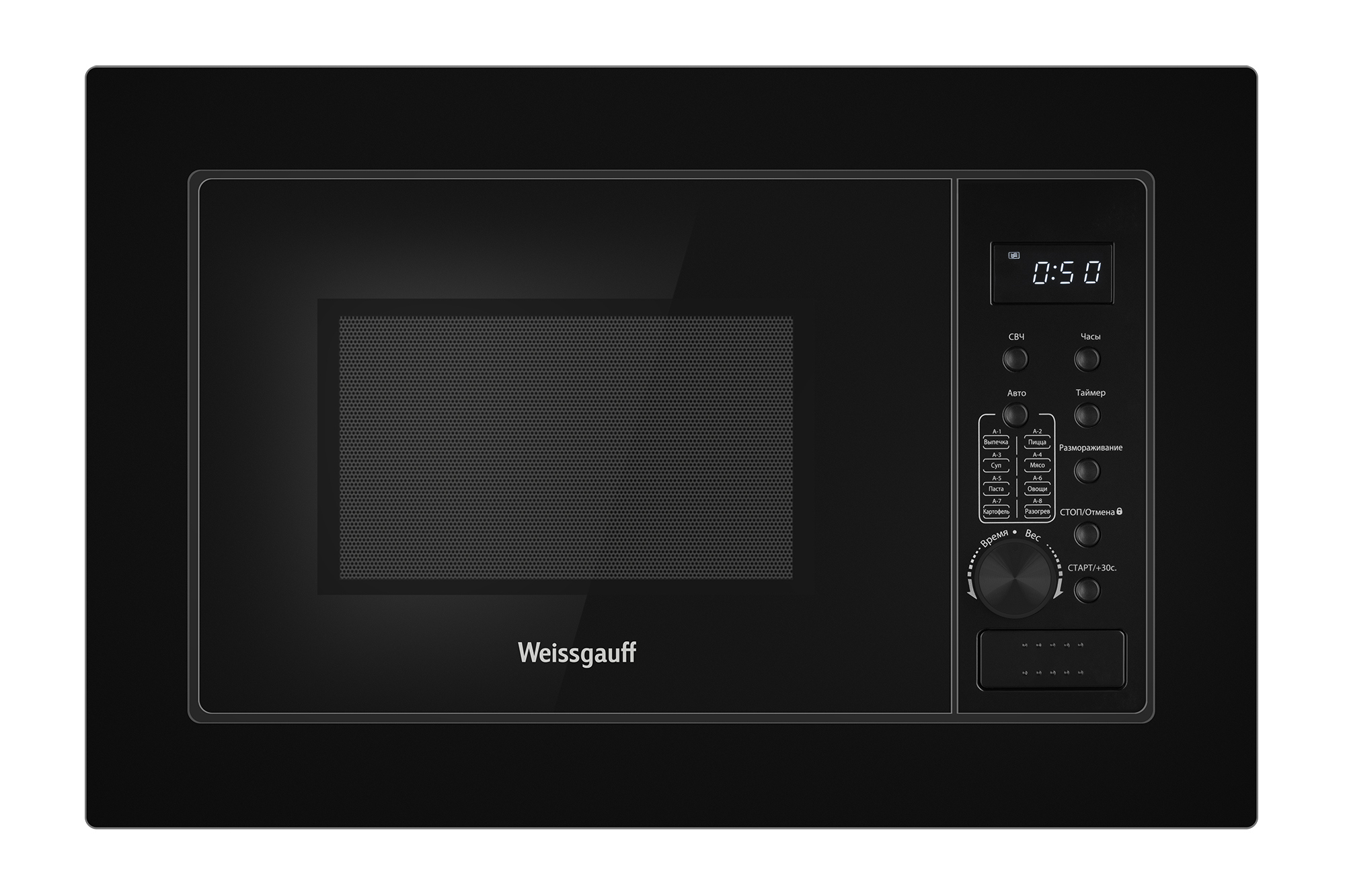 Изображение товара Встраиваемая микроволновая печь Weissgauff HMT-2066 21 л черный