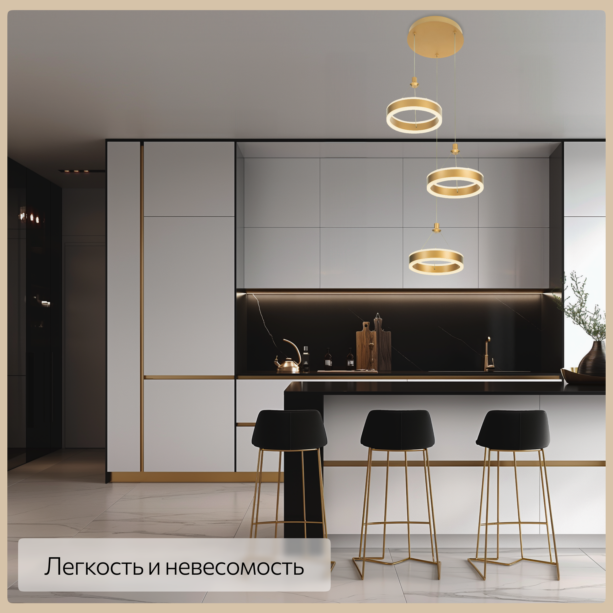 Изображение товара Светильник подвесной светодиодный Citilux Дуэт 21 м² регулируемый белый свет цвет жёлтый/золотой