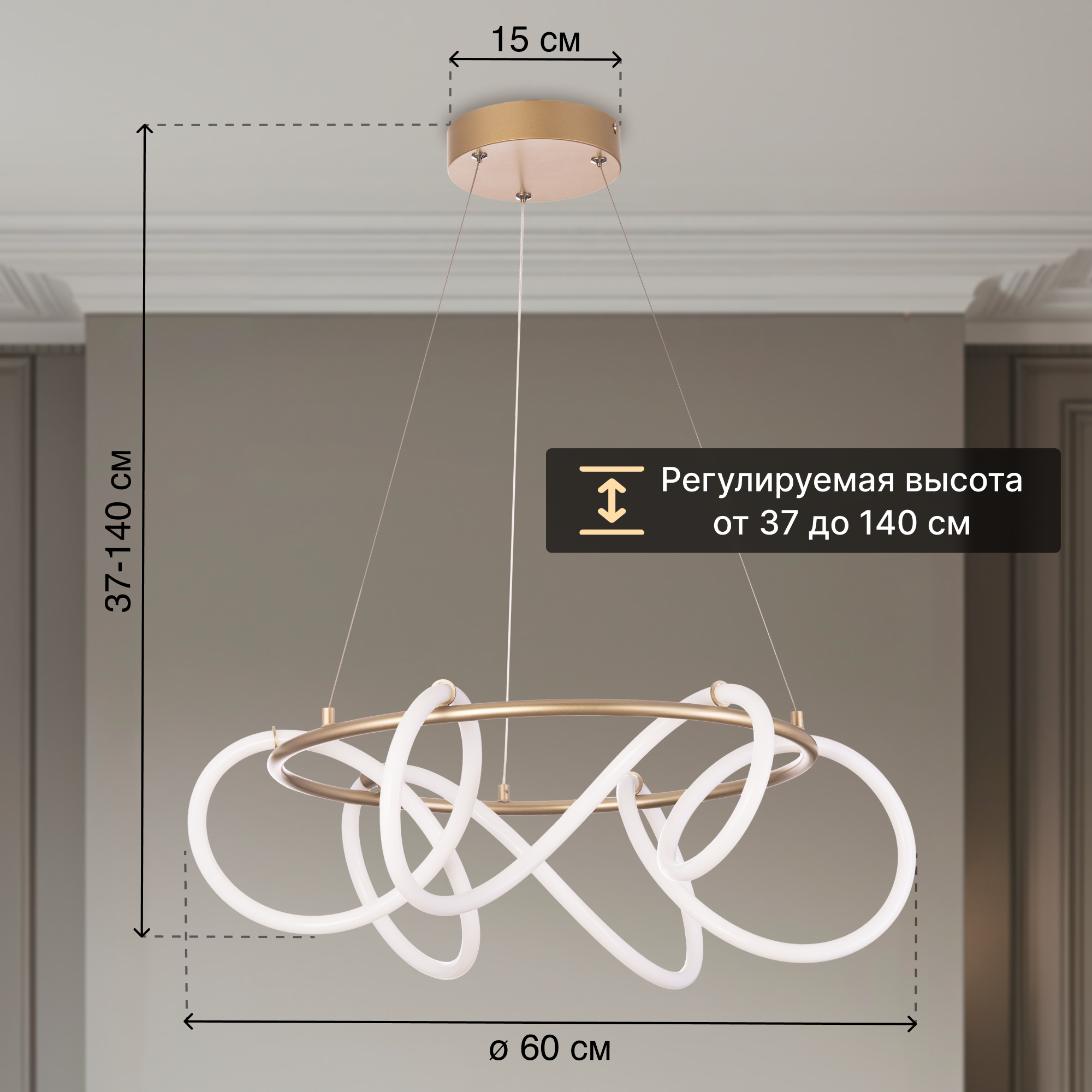 Изображение товара Люстра подвесная светодиодная Citilux EVA CL210132 16 м² нейтральный белый свет золотистый