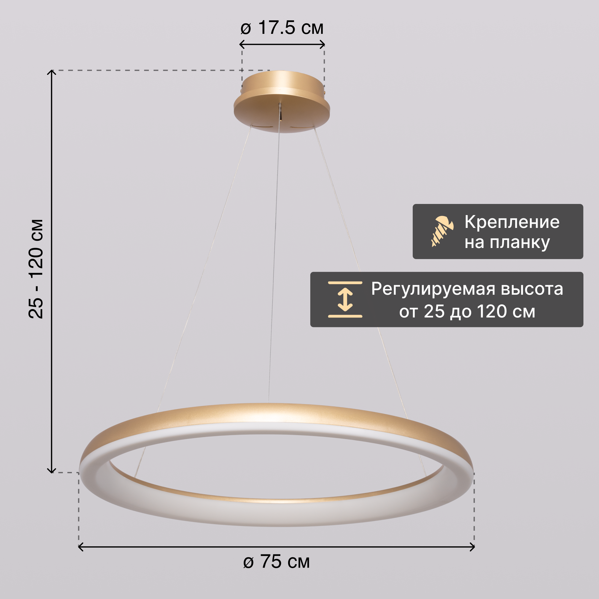 Изображение товара Люстра подвесная светодиодная Citilux Юпитер с пультом управления 25 м² золото