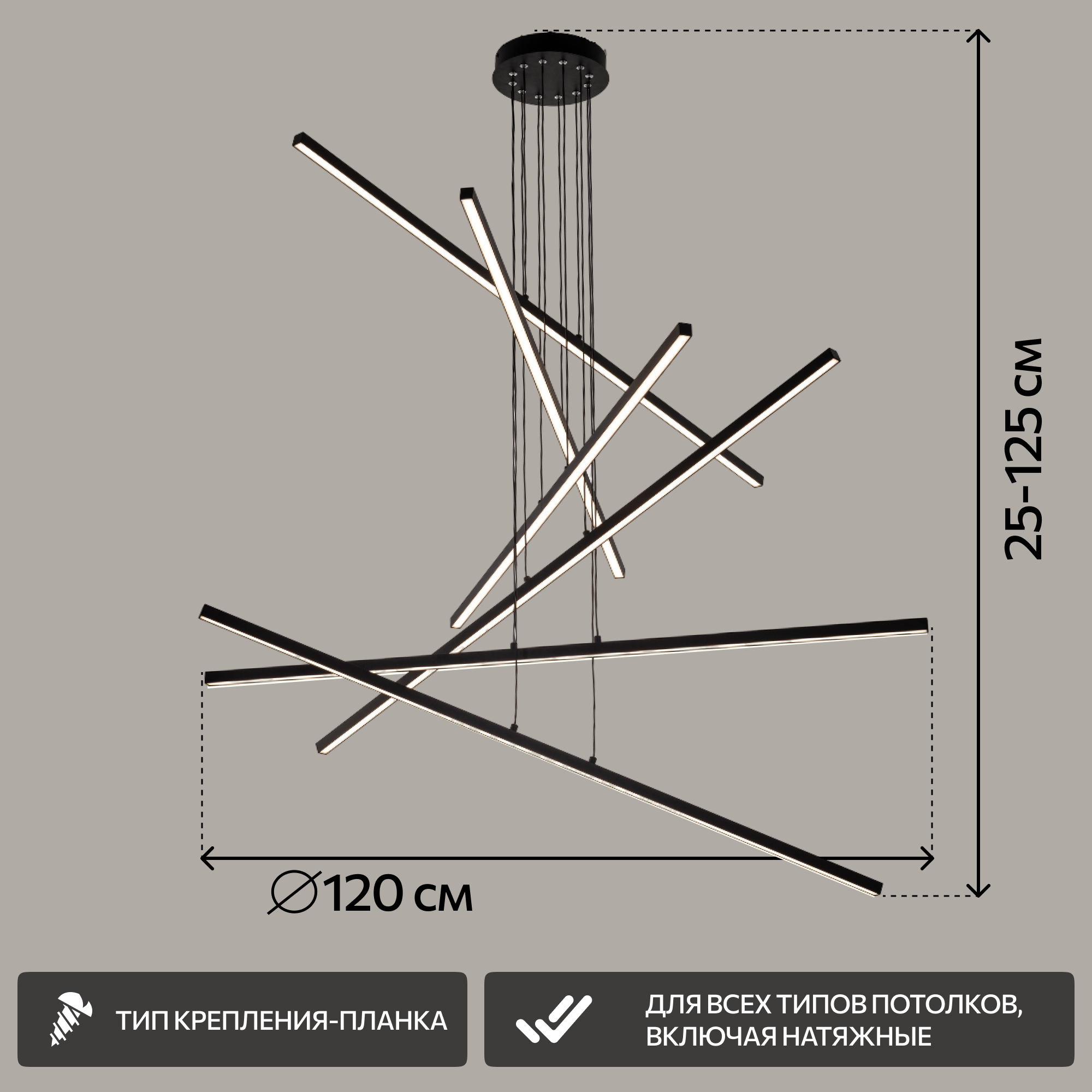 Изображение товара Люстра подвесная светодиодная Citilux Стиг с регулируемым светом и пультом управления