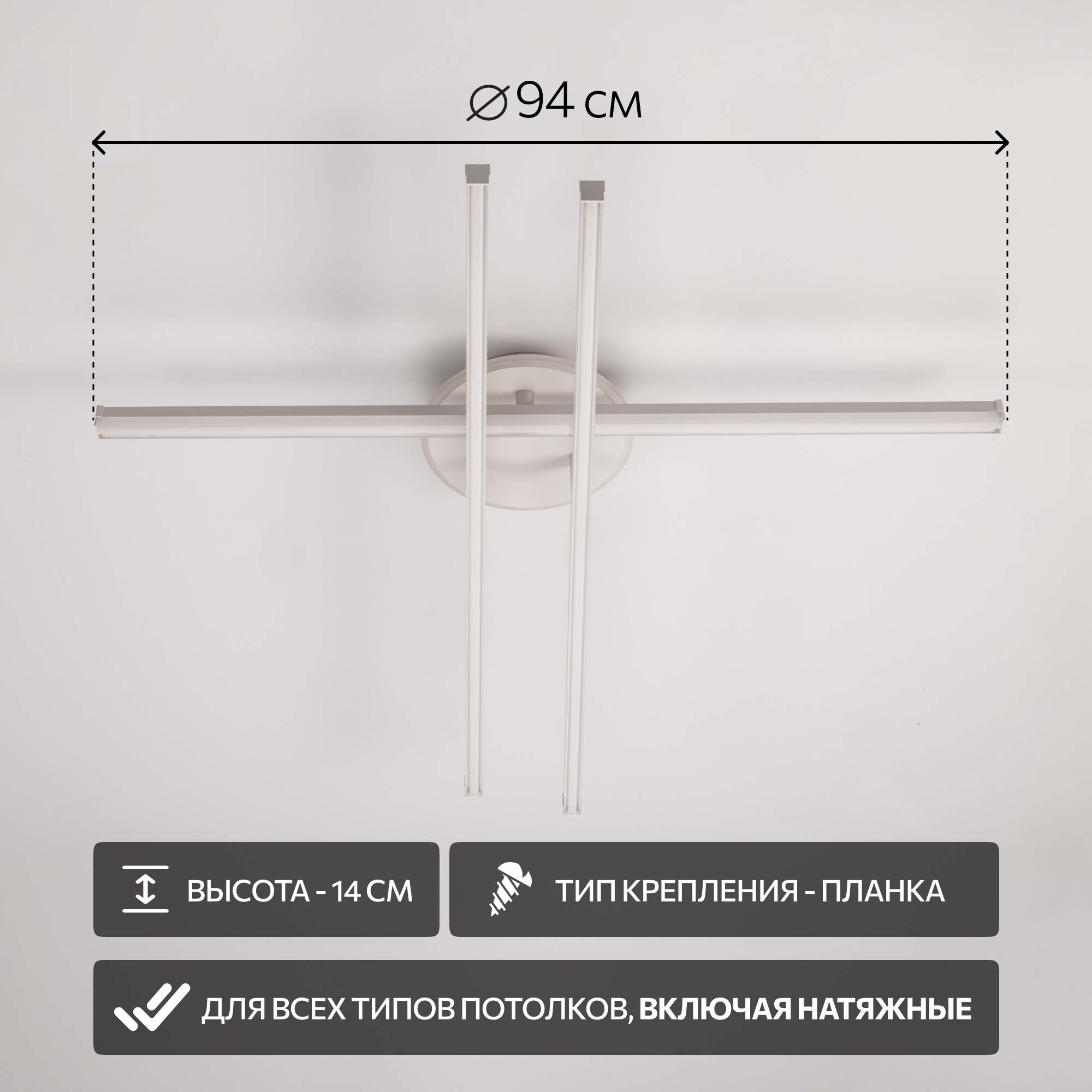Изображение товара Современная светодиодная люстра потолочная Citilux Trent с пультом и регулировкой