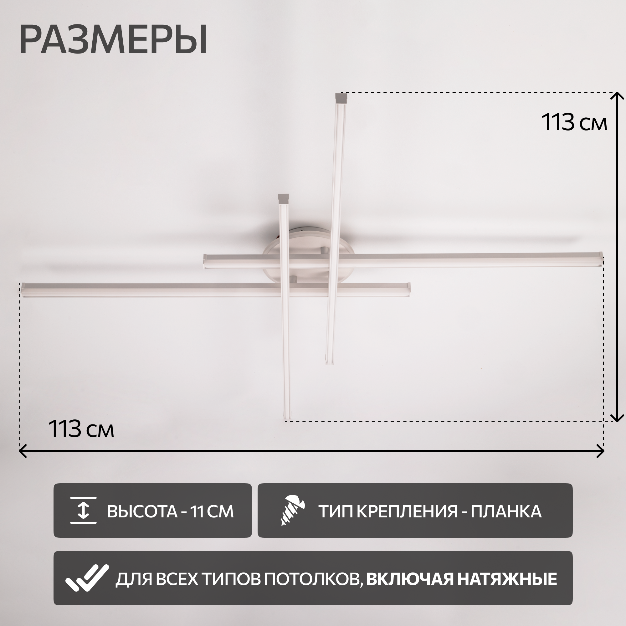 Изображение товара Люстра потолочная светодиодная Citilux Trent с пультом 22 м² регулировка цвета и яркости белая