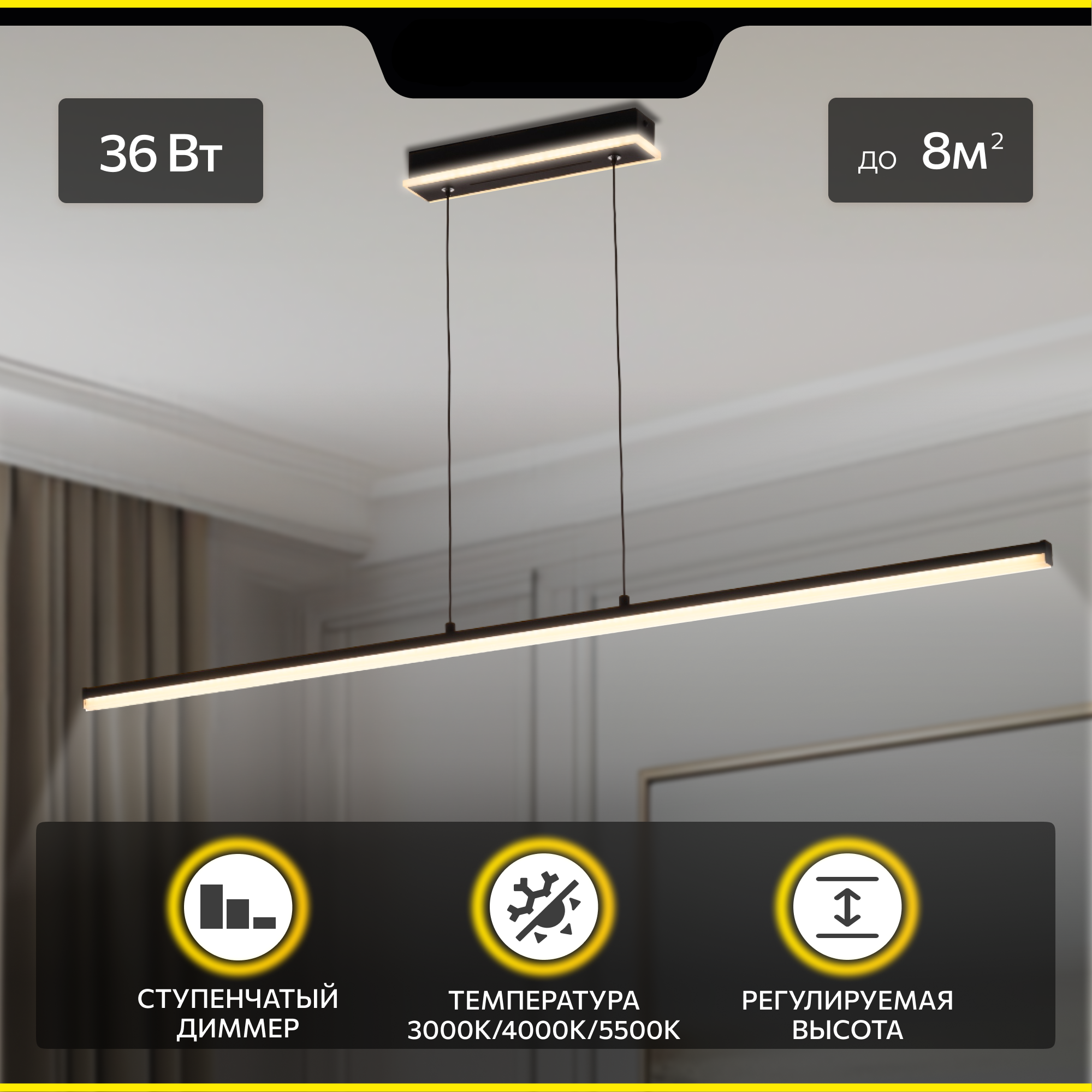 Изображение товара Подвесной светильник Citilux Trent LED с диммером черный белый для интерьера