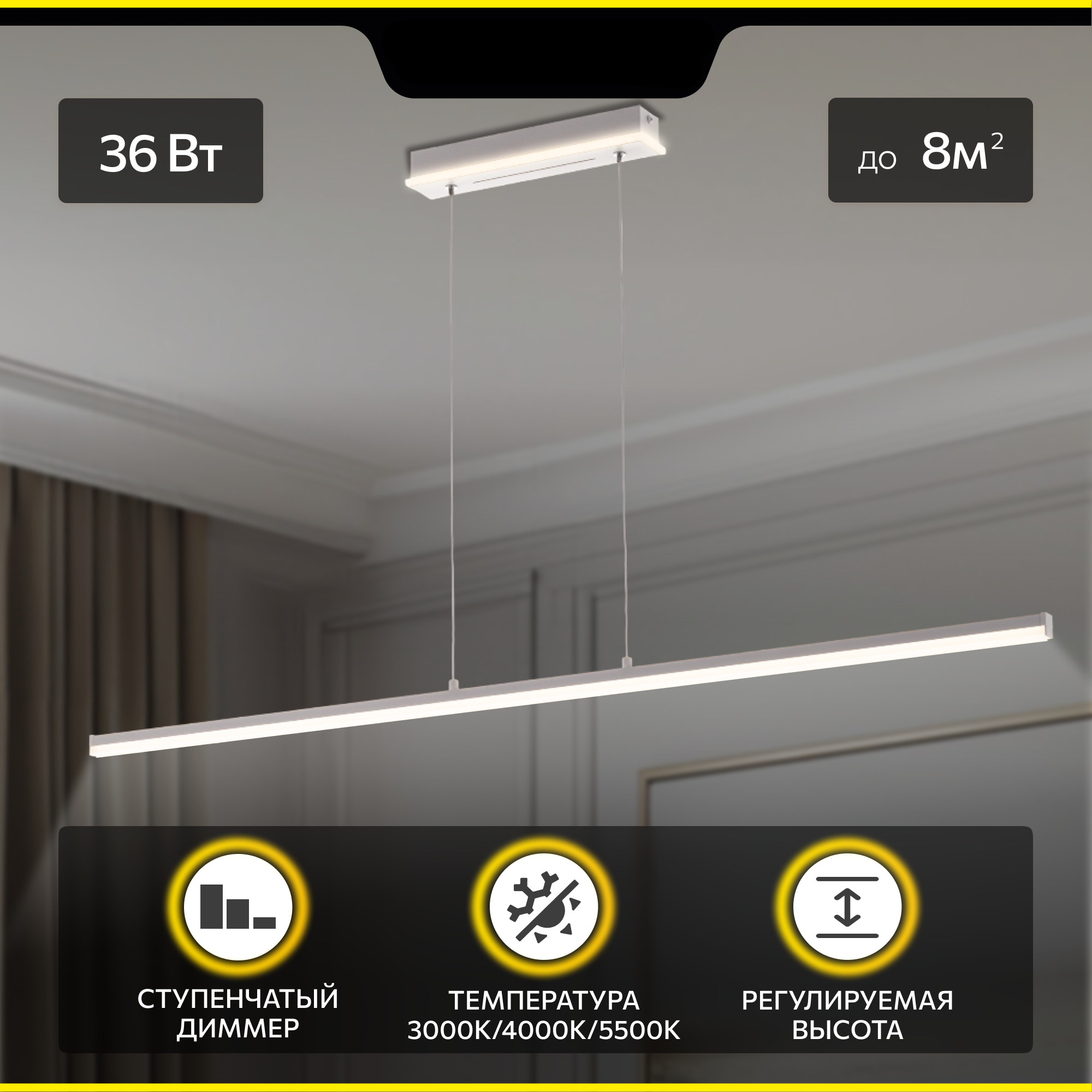 Изображение товара Подвесной светодиодный светильник Citilux Trent CL203710 с диммером белый