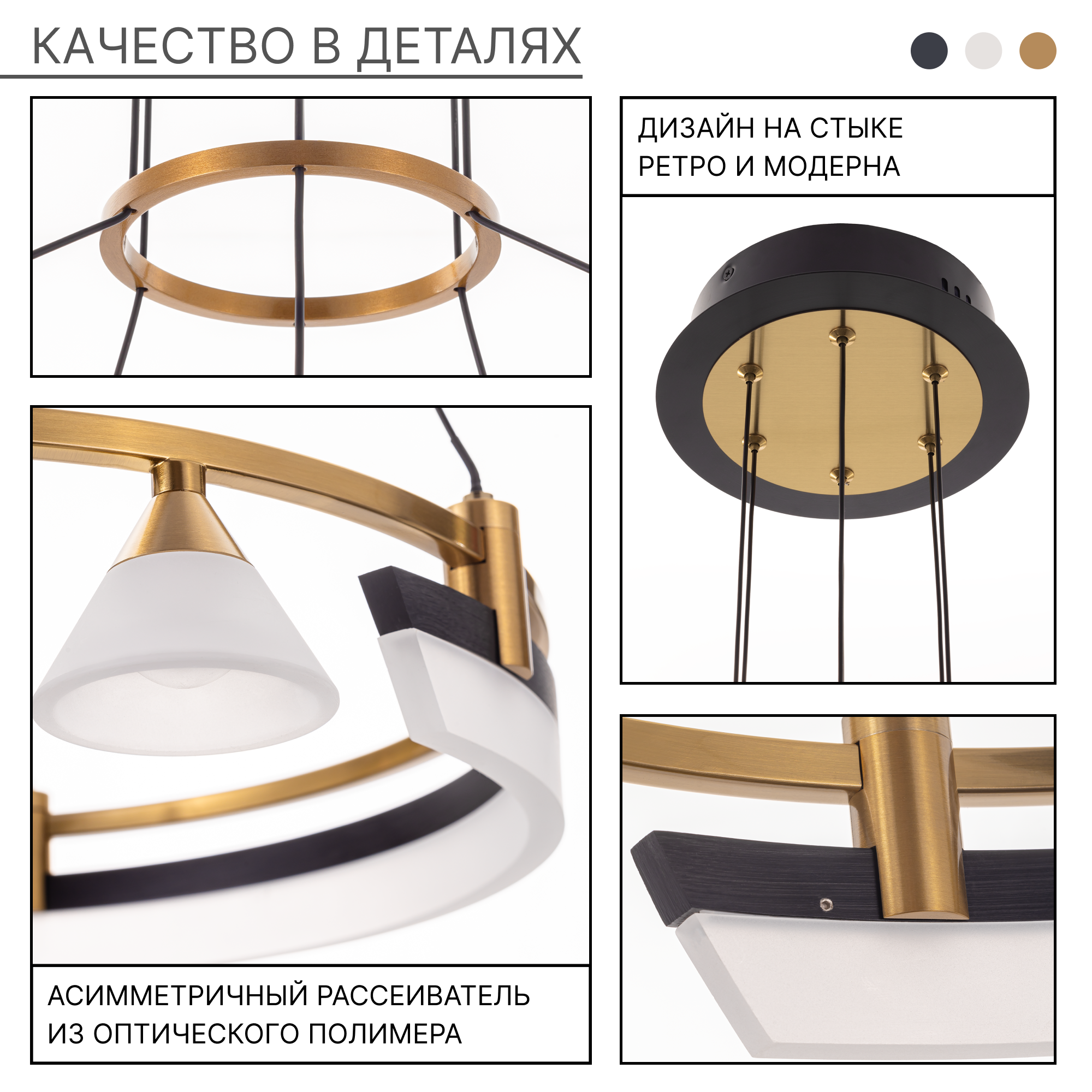 Изображение товара Подвесная светодиодная люстра Citilux HELLY CL211092 25 м² современный дизайн