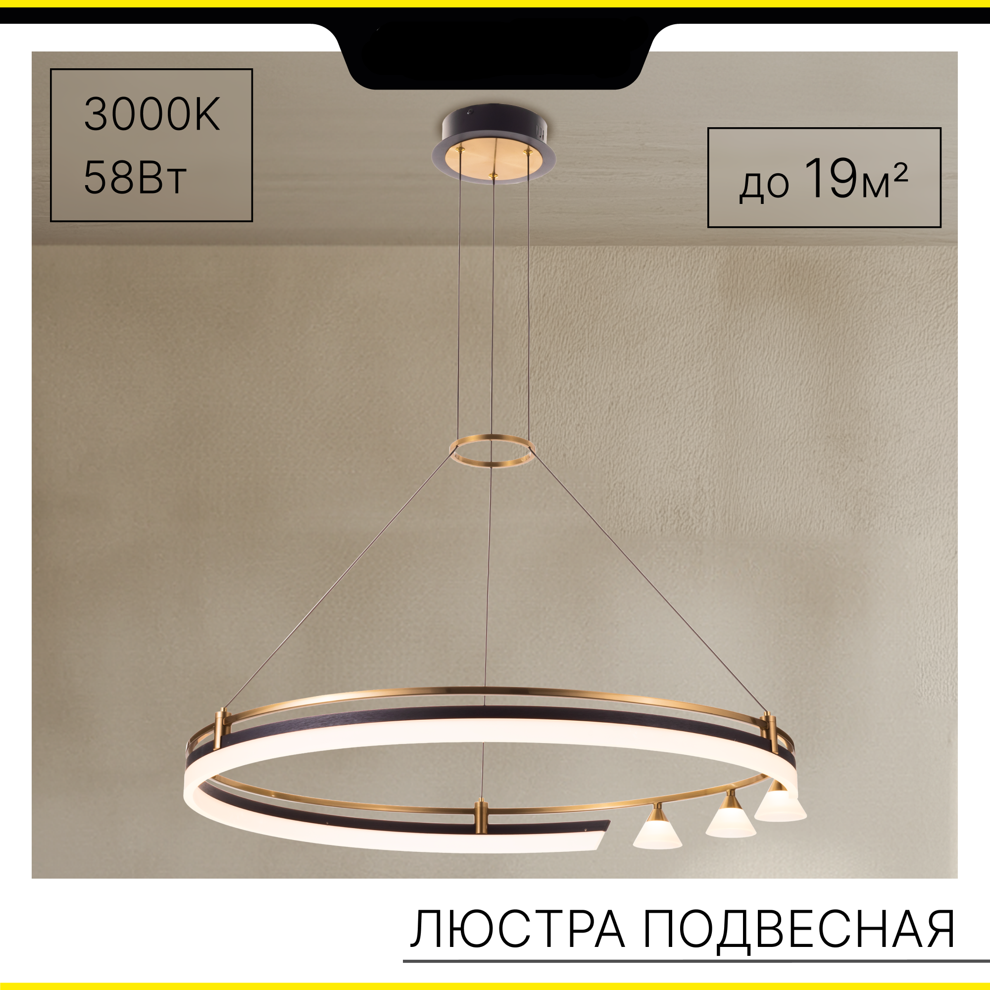 Изображение товара Подвесная светодиодная люстра Citilux Helly CL211082 с регулируемой высотой 19 м² теплый белый брон Изображение товара Подвесная светодиодная люстра Citilux Helly CL211082 с регулируемой высотой 19 м² теплый белый брон