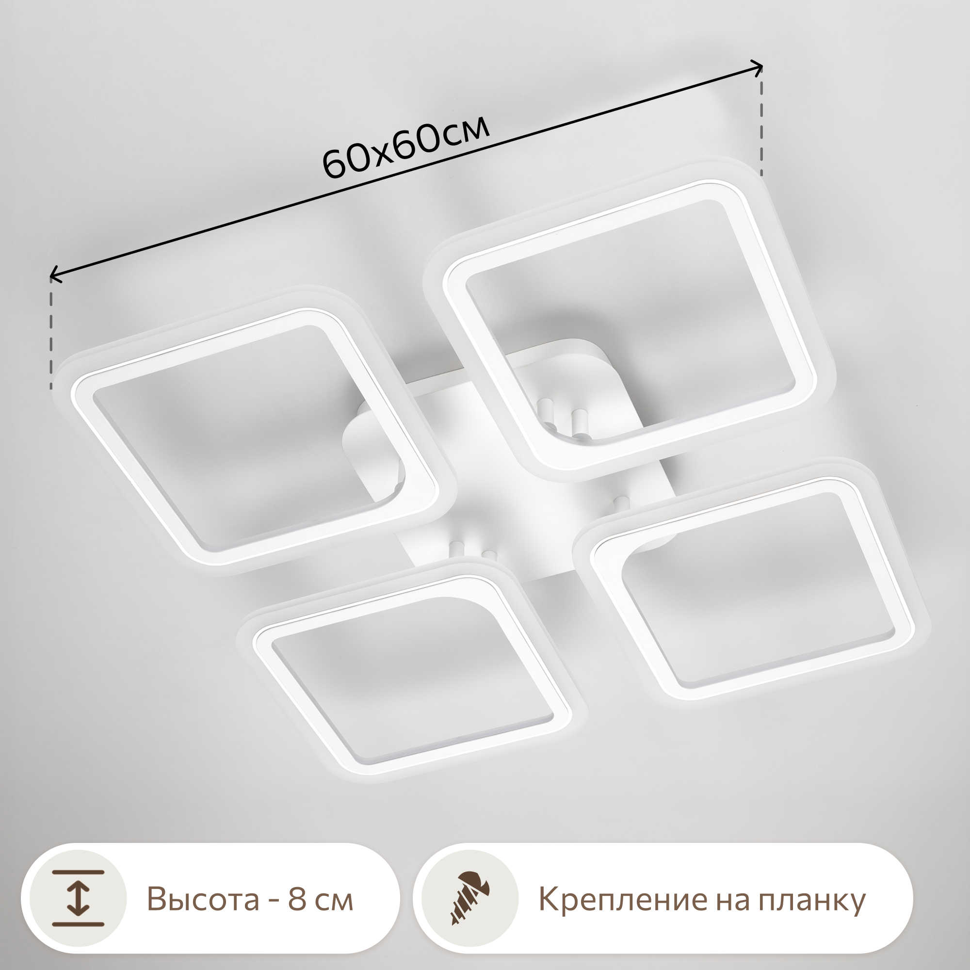 Изображение товара Люстра потолочная светодиодная CITILUX Марсель CL232140R с пультом управления