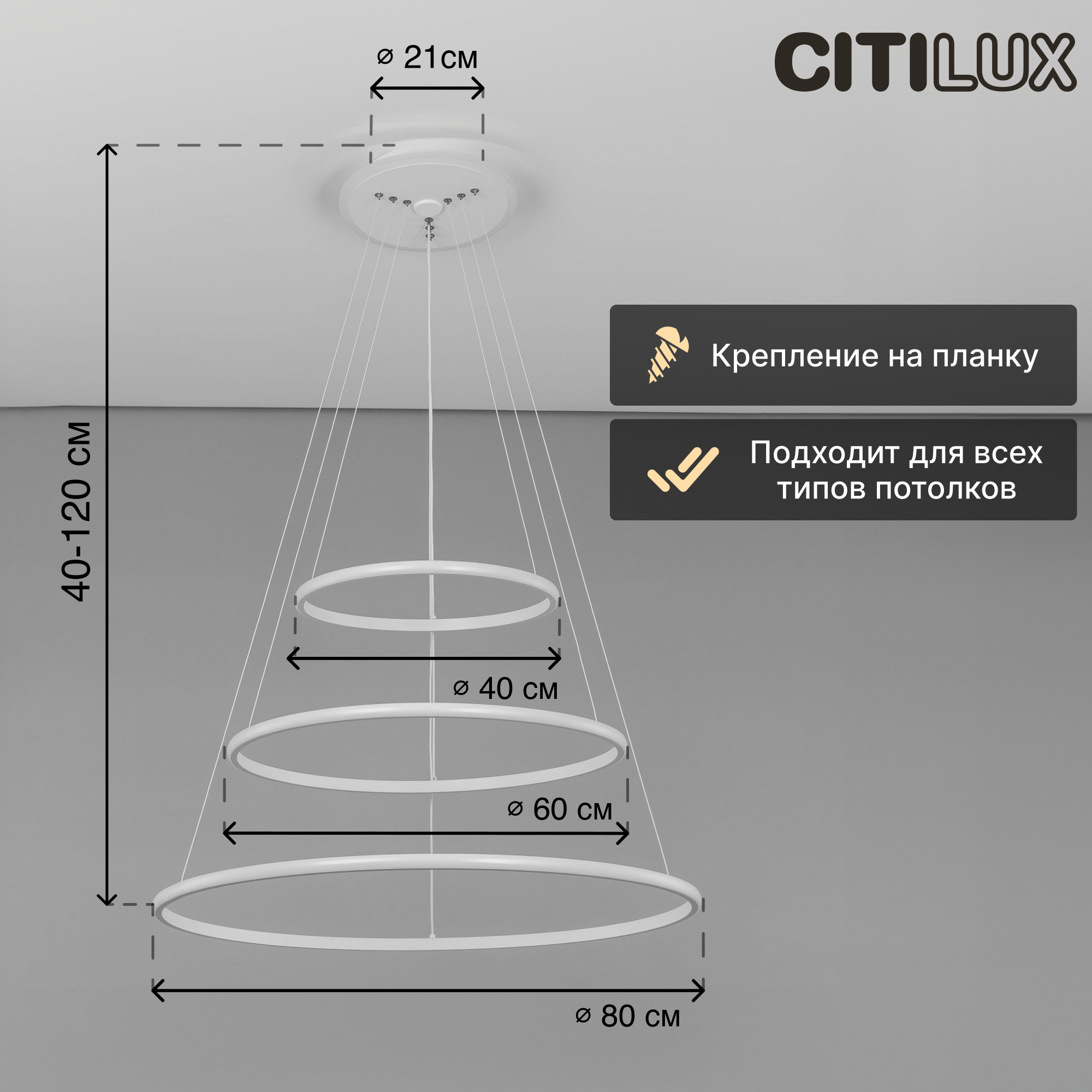 Изображение товара Люстра подвесная светодиодная Citilux Неон Смарт RGB белая с пультом управление