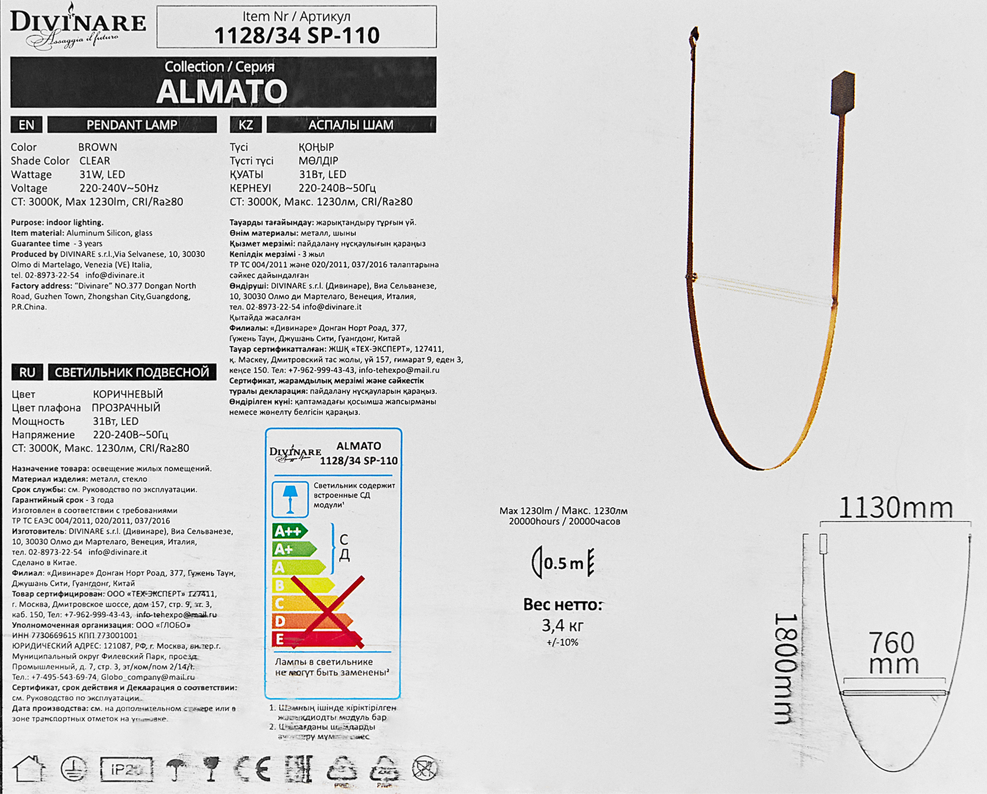 Превью изображения товара