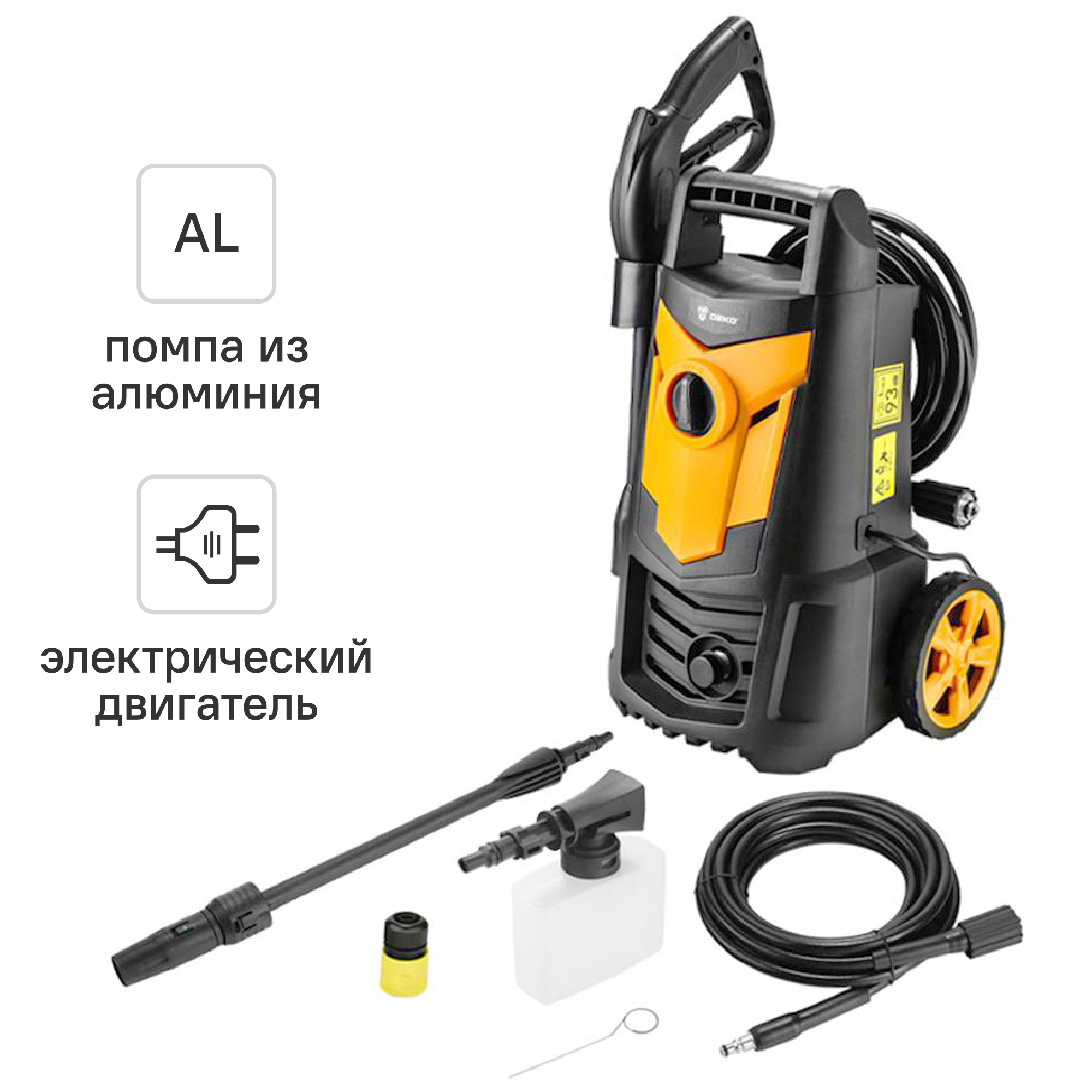 Изображение товара Мойка DEKO DKCW140 063-4302 Мойка высокого давления 140 бар 380 л/ч Изображение товара Мойка DEKO DKCW140 063-4302 Мойка высокого давления 140 бар 380 л/ч