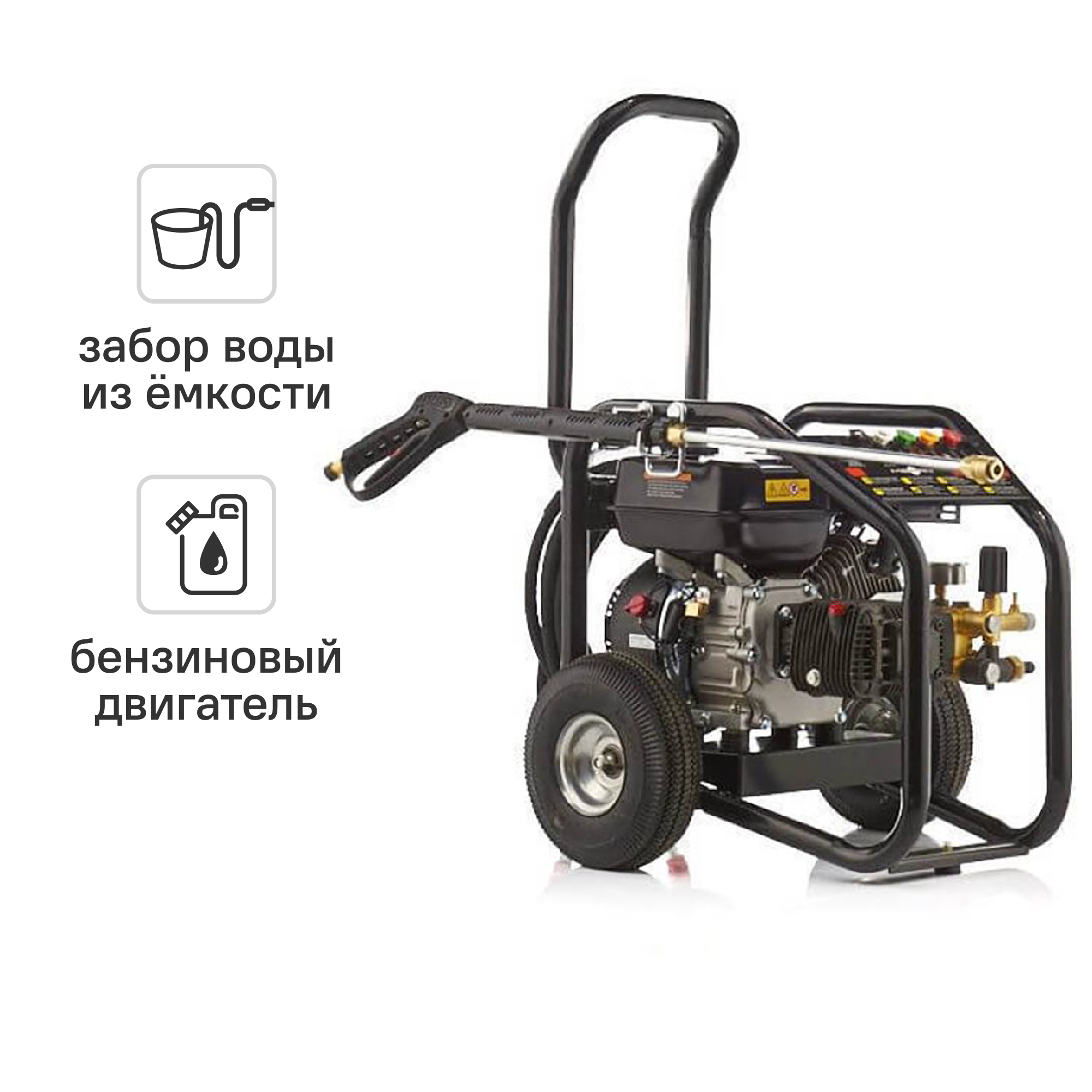 Изображение товара Мойка высокого давления бензиновая Meran MG 200-12, 200 бар 720 л/ч