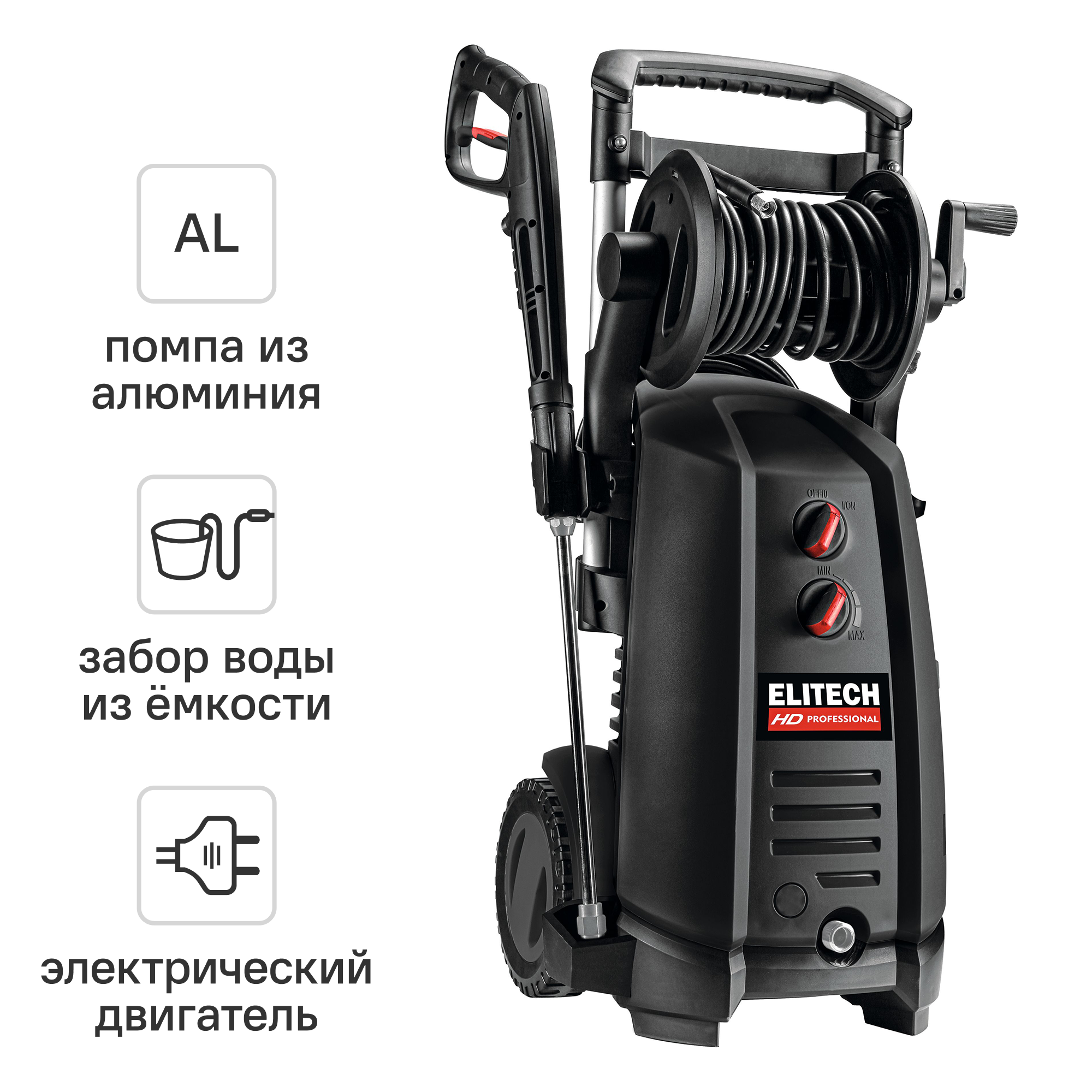 Изображение товара Мойка высокого давления Elitech HD HPW 3000IFR, 180 бар, 522 л/ч