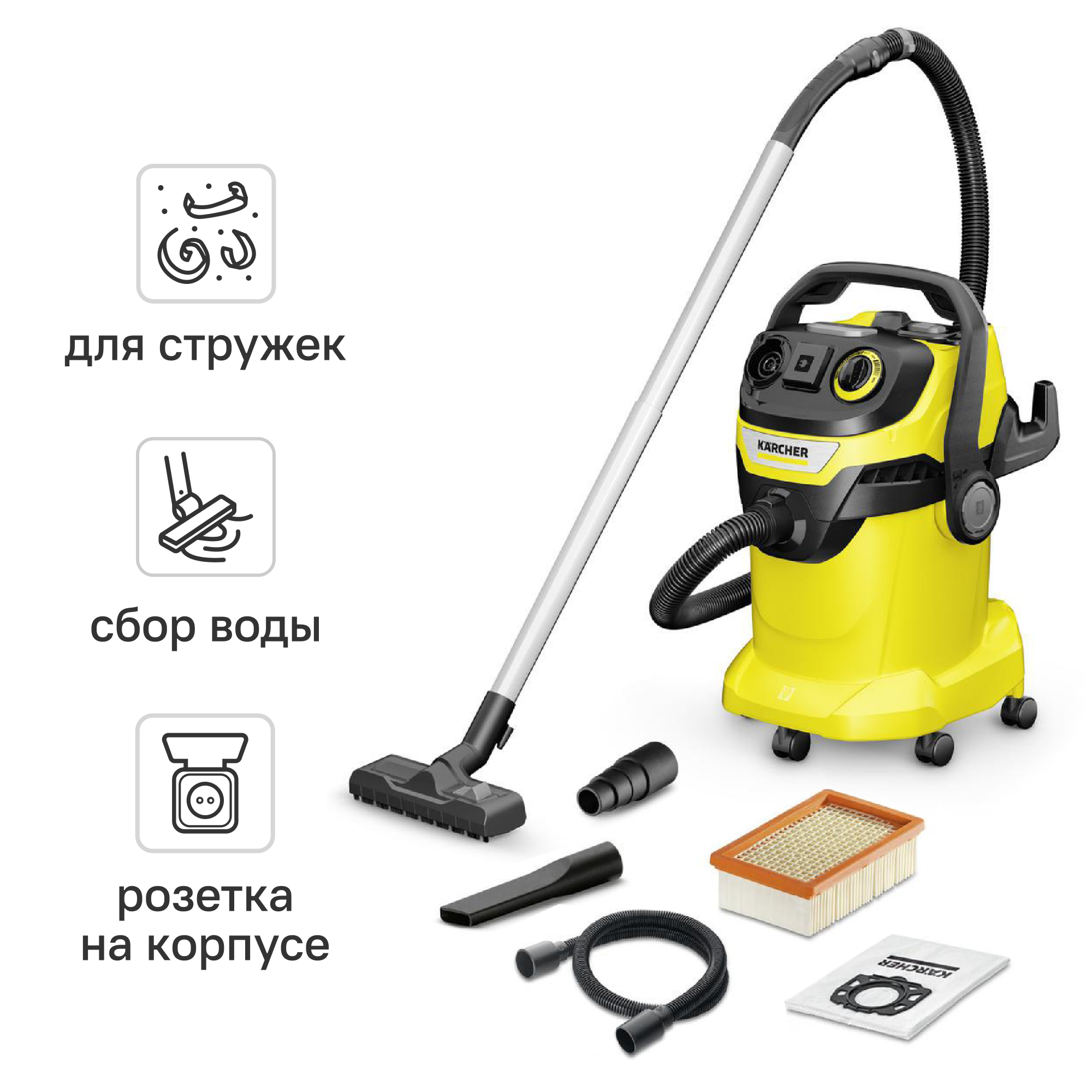 Изображение товара Пылесос строительный Karcher WD 6 P V-25/8/22/T, 1300 Вт, 25 л