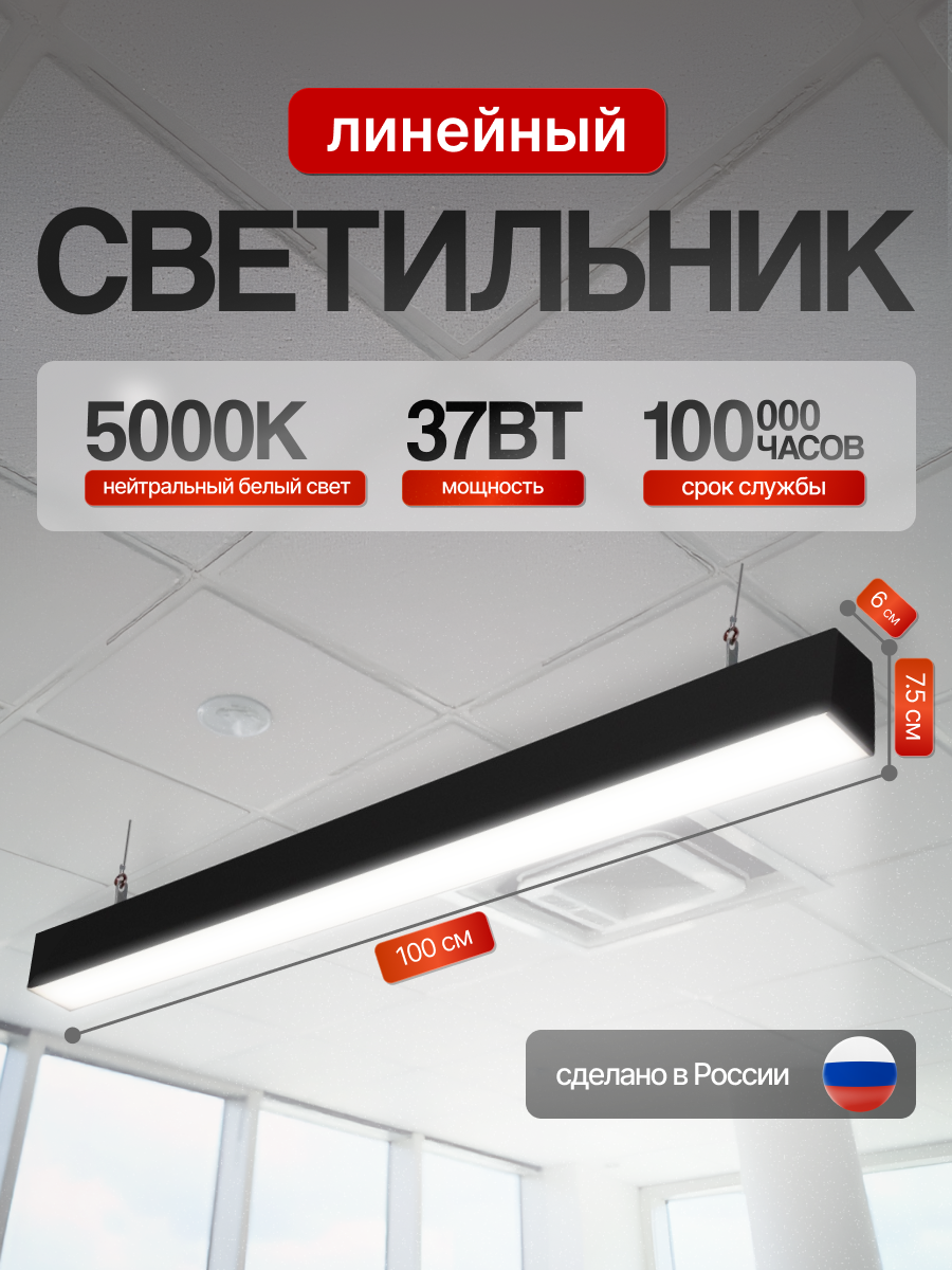 Изображение товара Подвесной светодиодный светильник Кристалл 37 Вт для коммерческих помещений